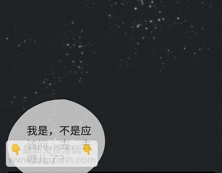 第10话 泡妞神技