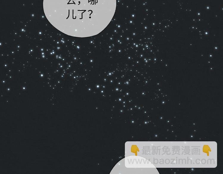 第10话 泡妞神技