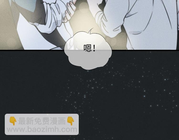 第10话 泡妞神技