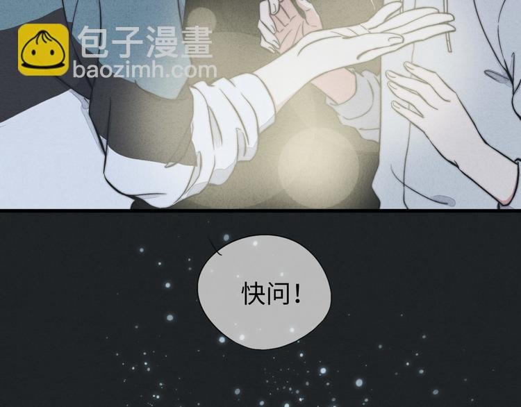 第10话 泡妞神技