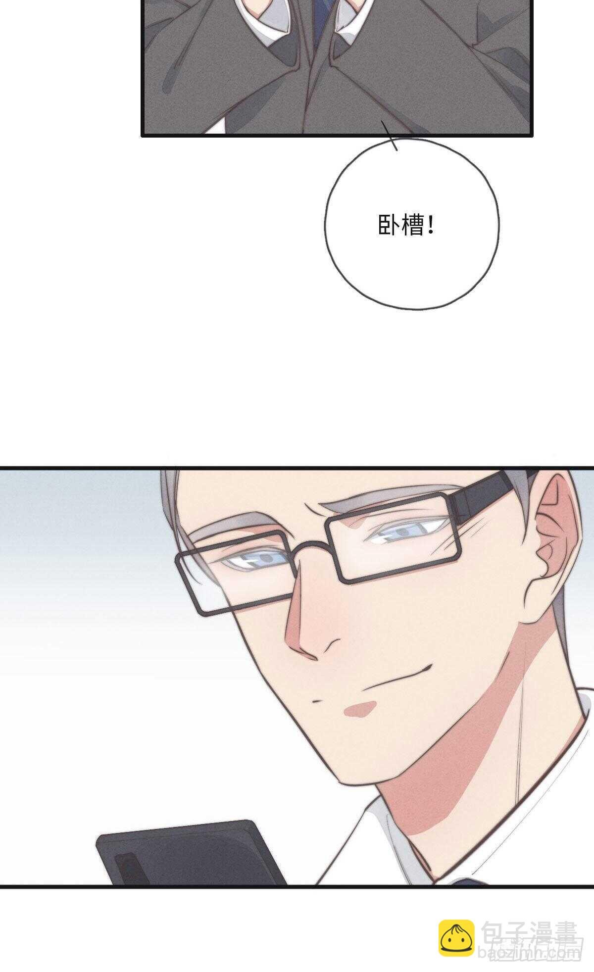 第109话 偷看我