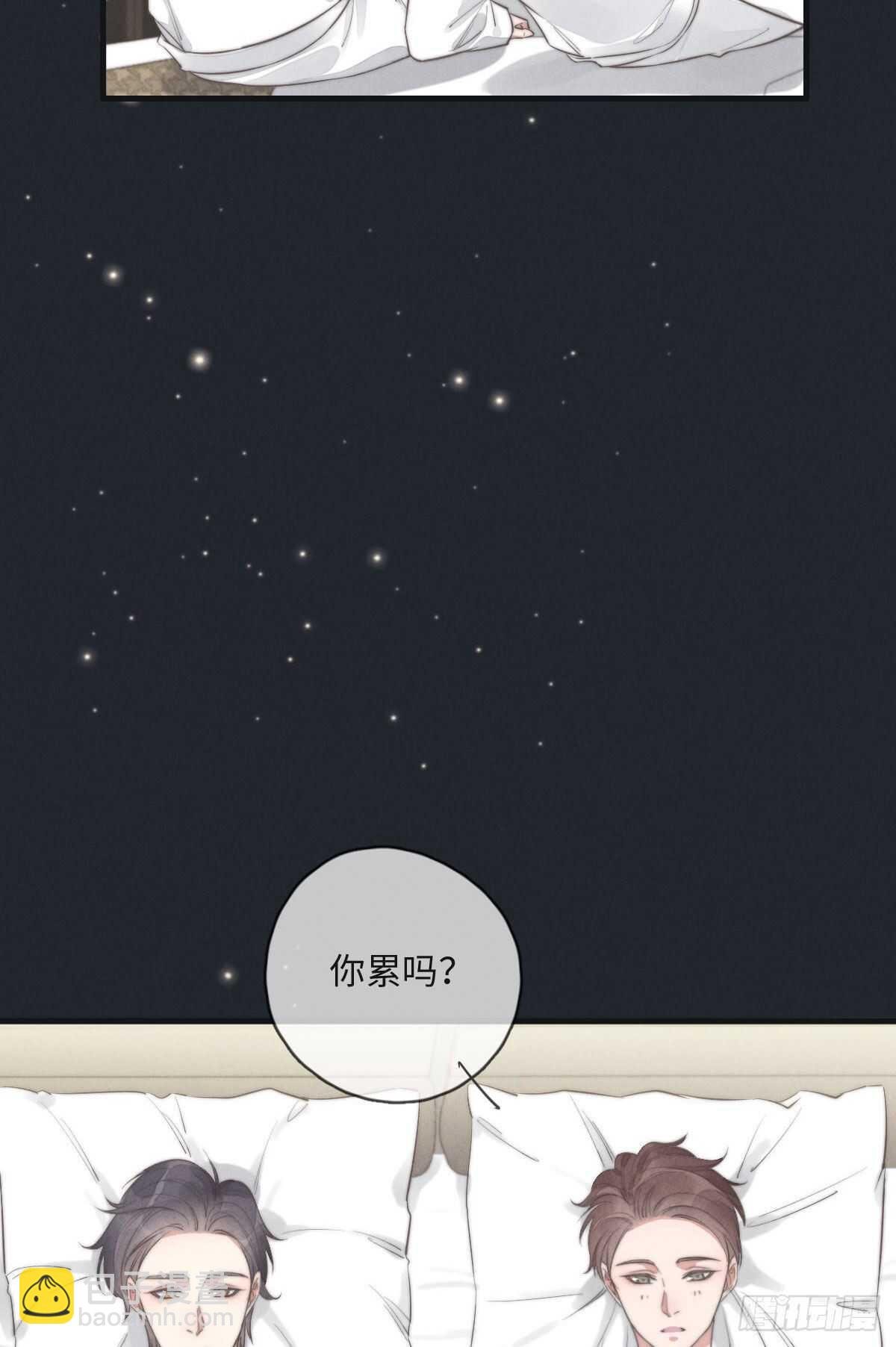 第109话 偷看我
