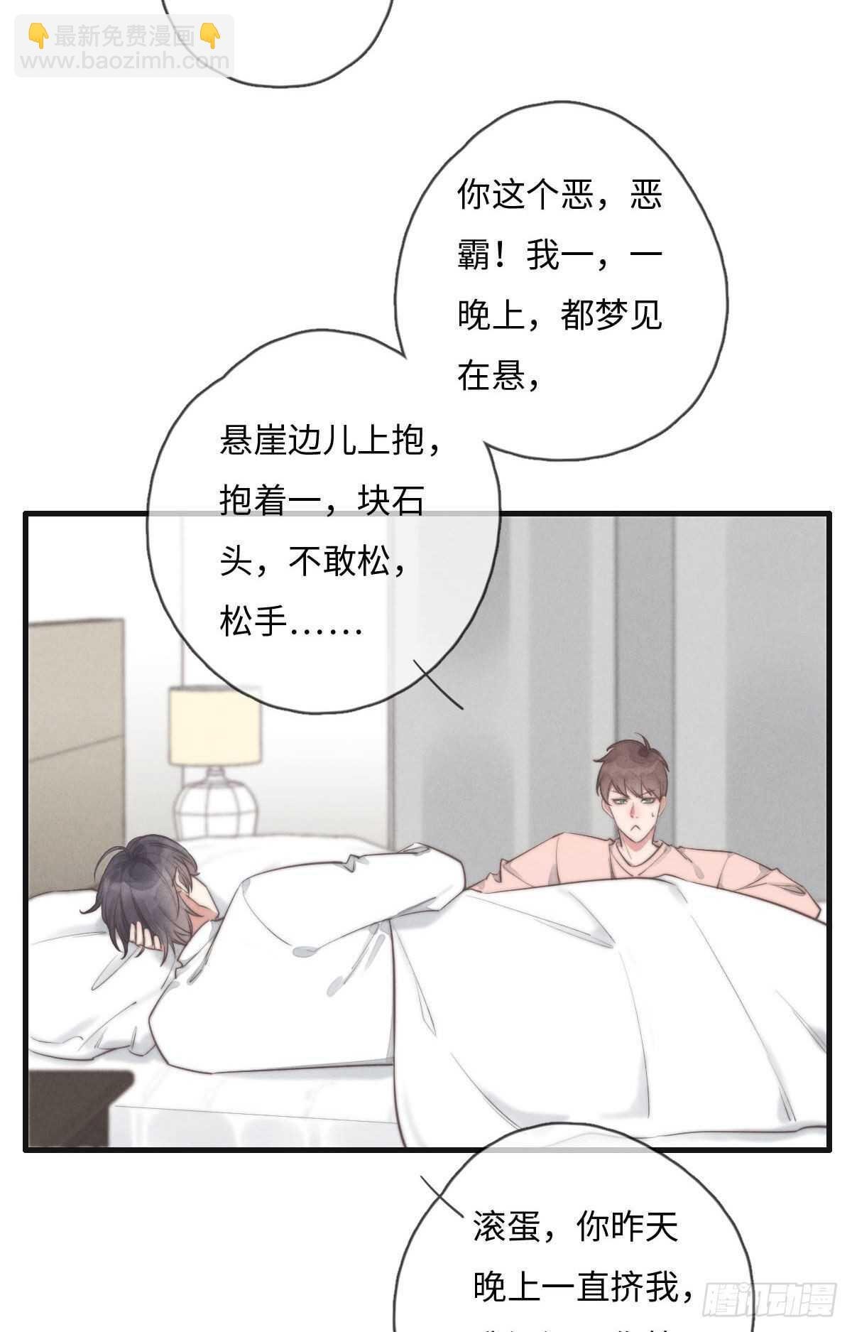 第110话先撸狗再睡