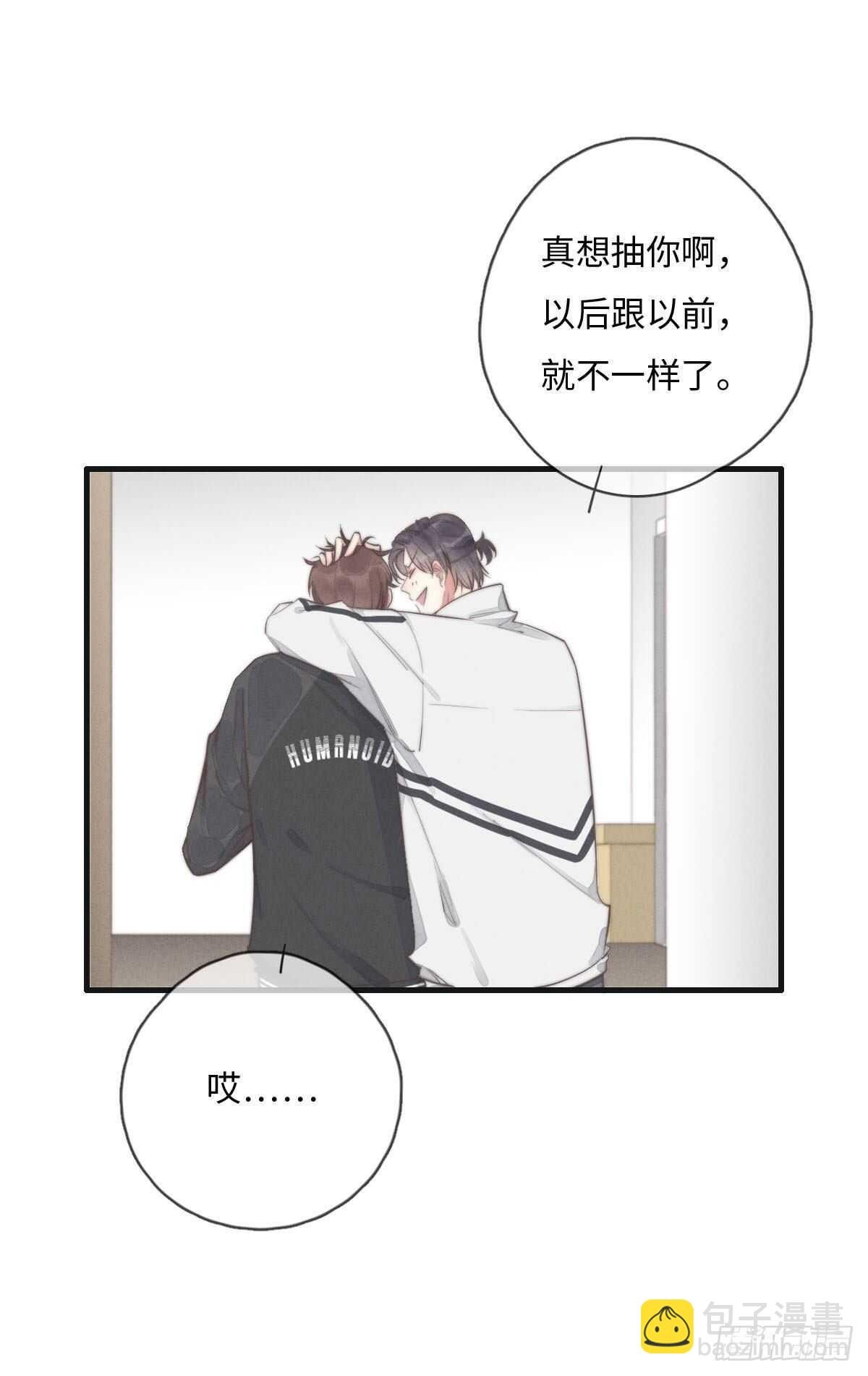 第110话先撸狗再睡