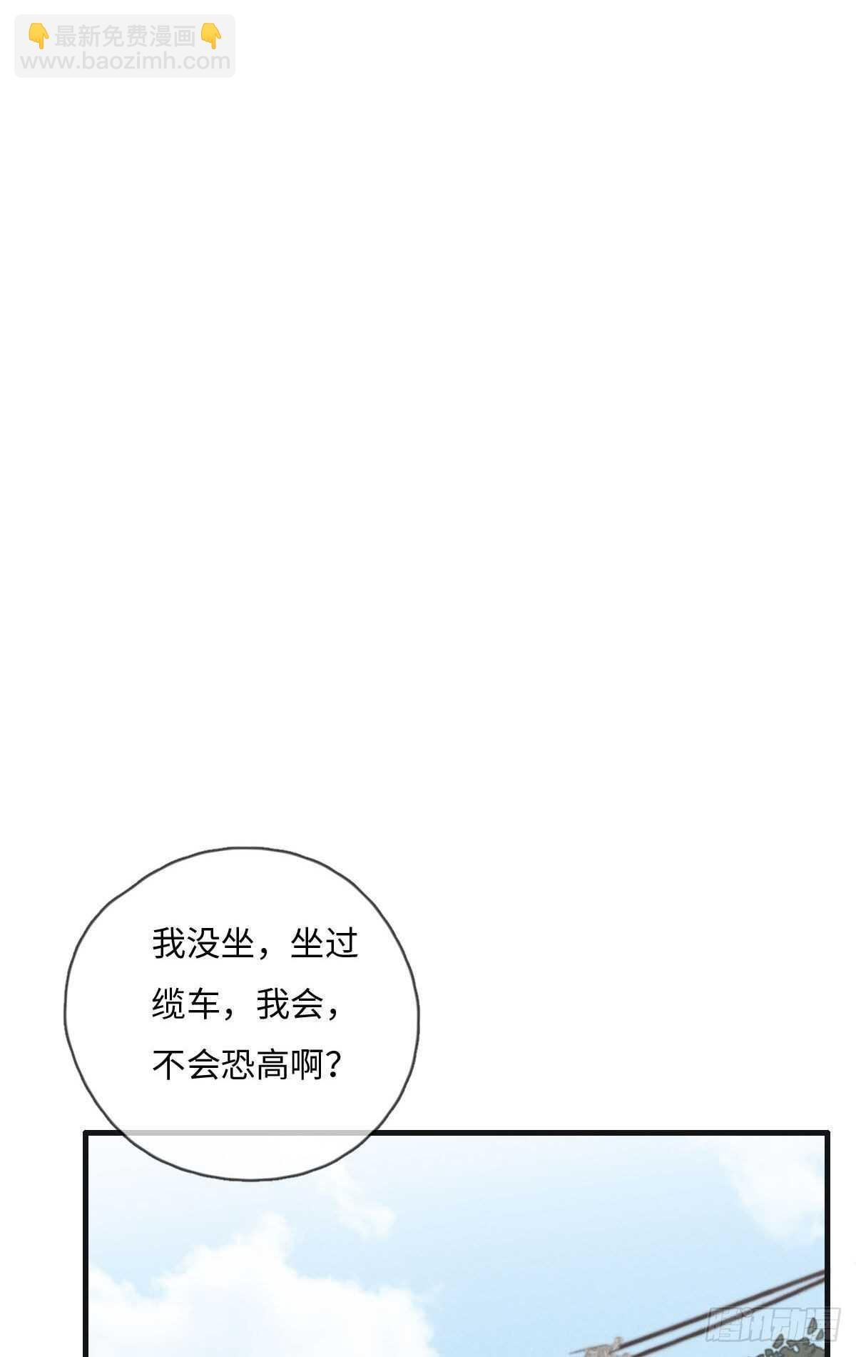 第110话先撸狗再睡