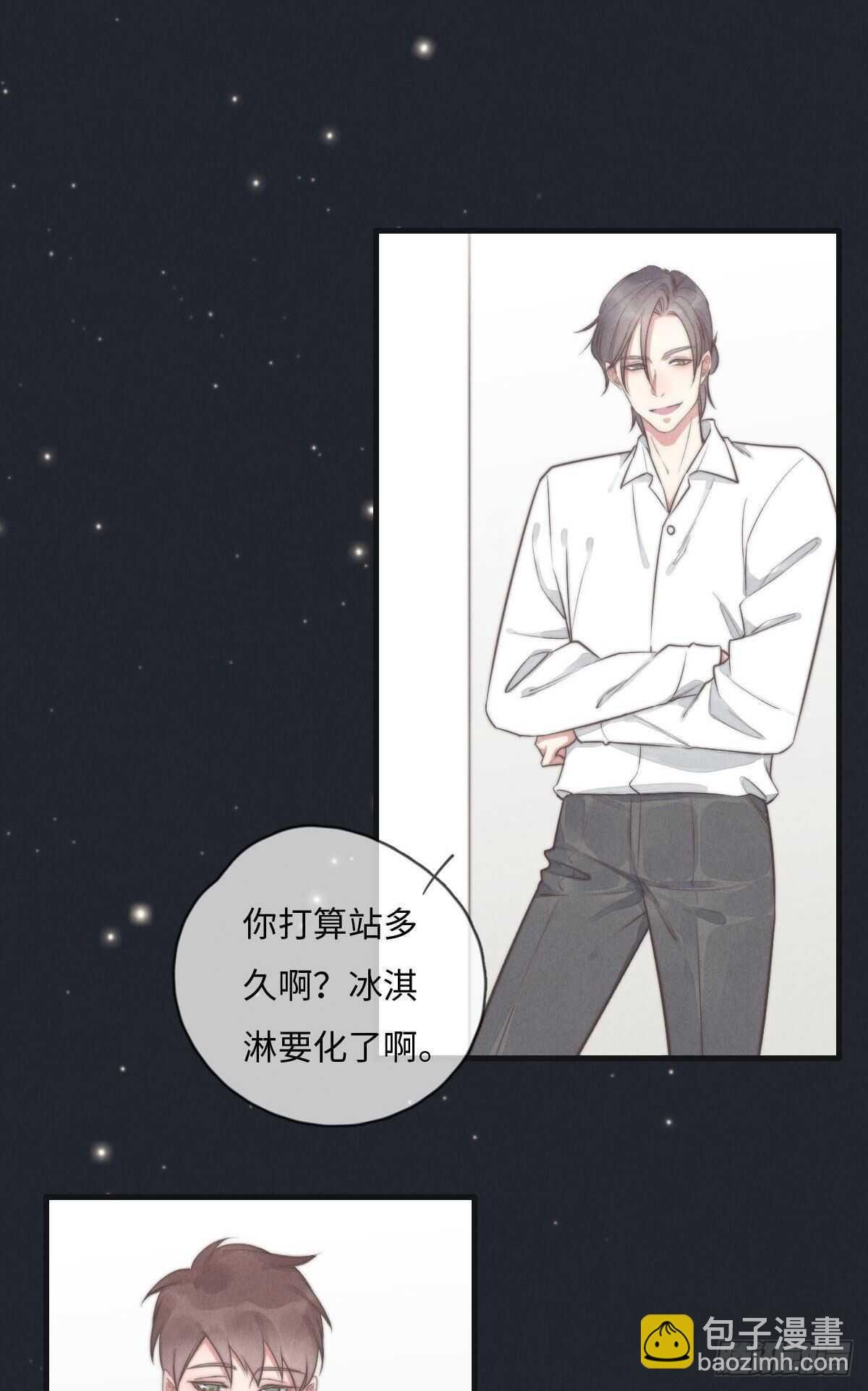 第110话先撸狗再睡