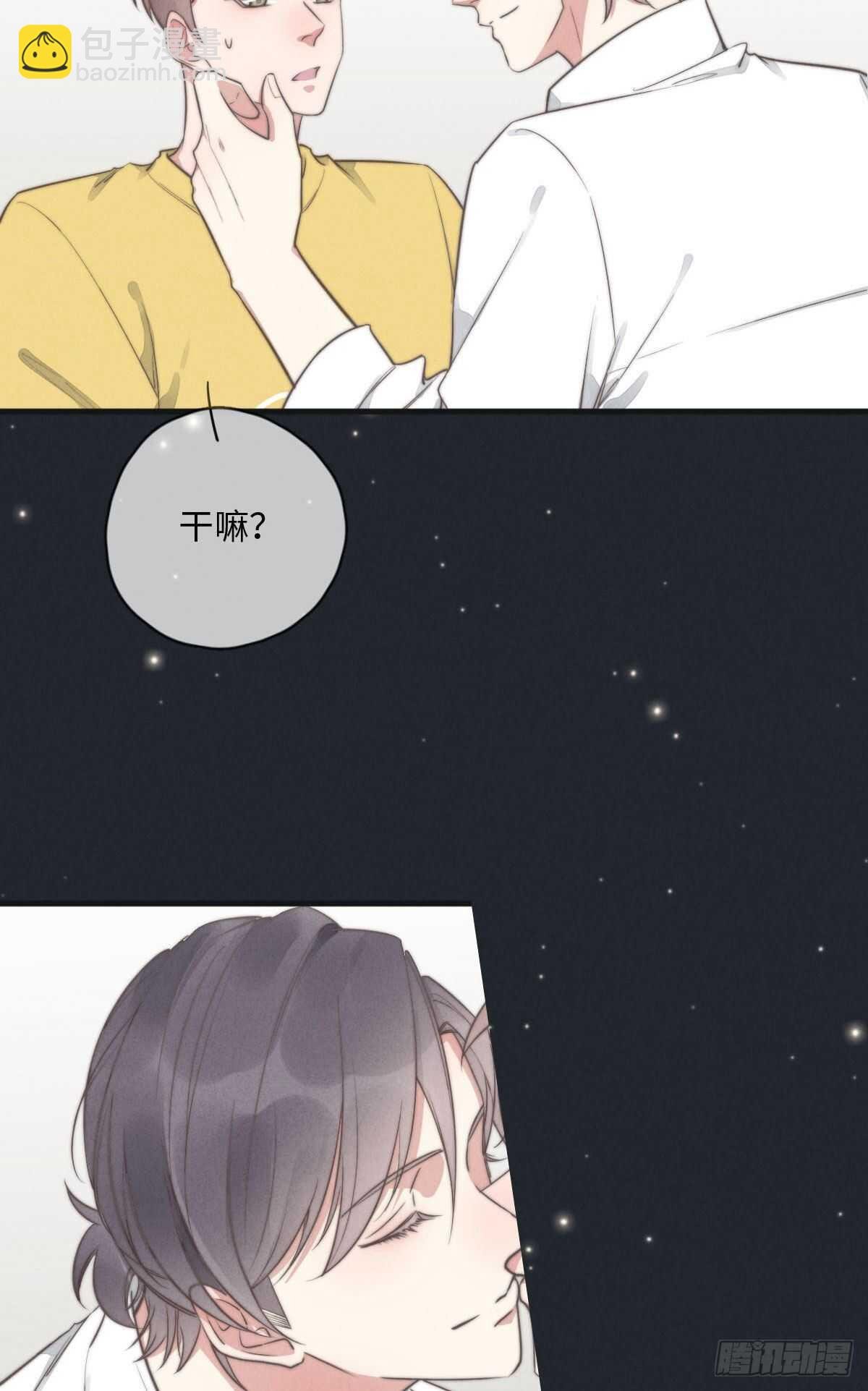 第110话先撸狗再睡