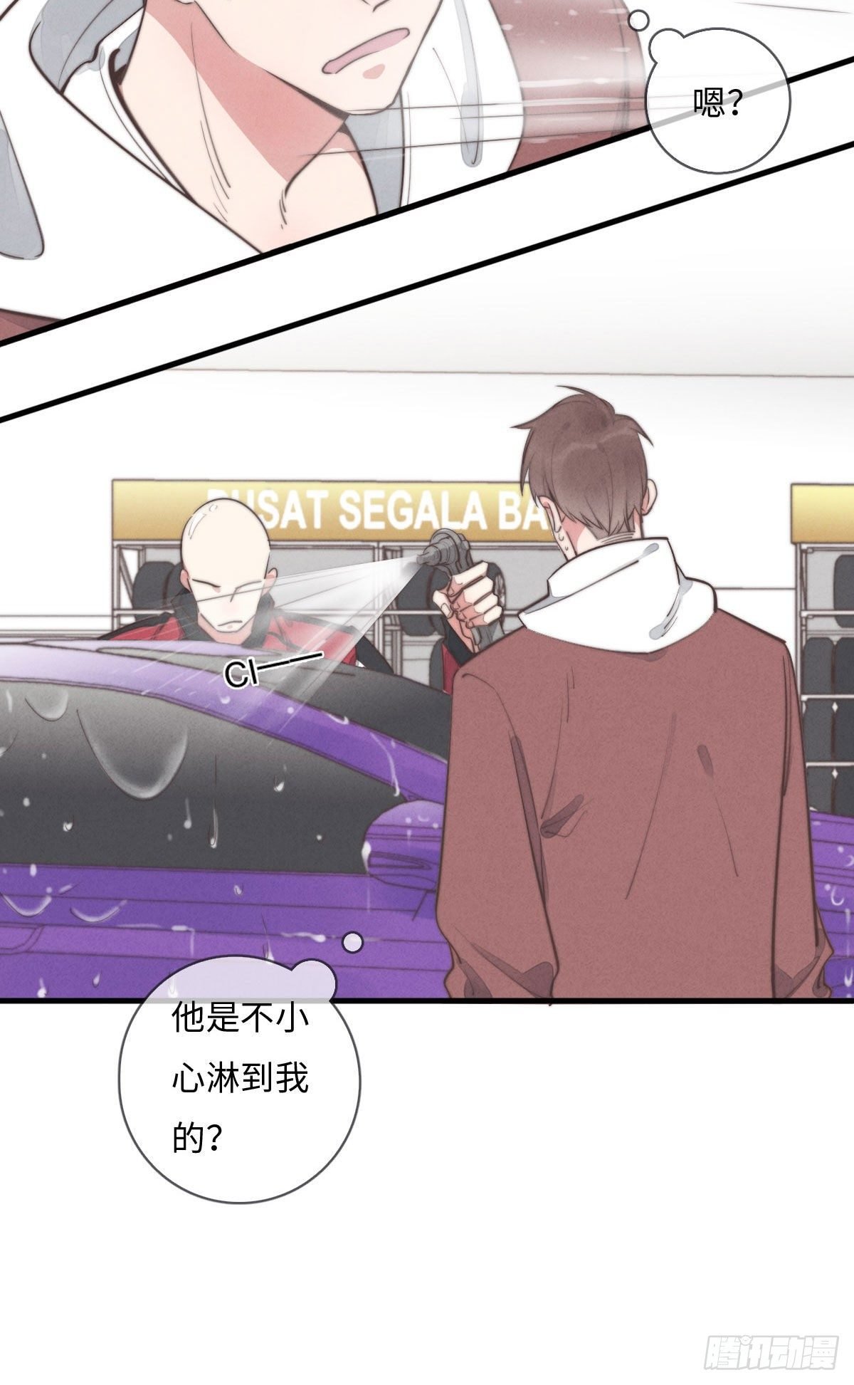 第111话 去玩儿呀！