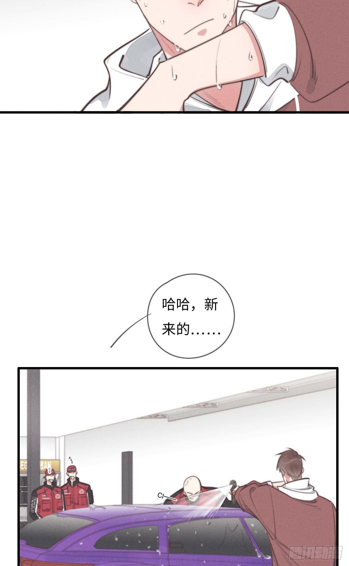 第111话 去玩儿呀！