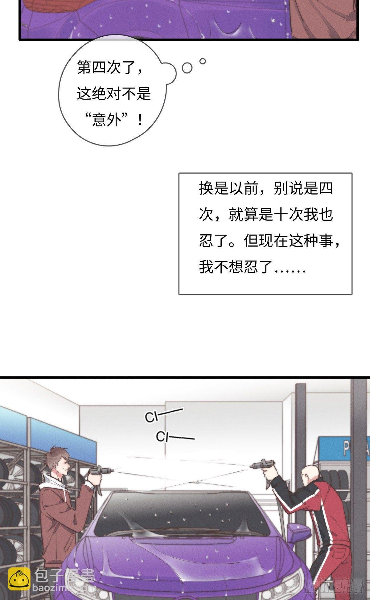 第111话 去玩儿呀！