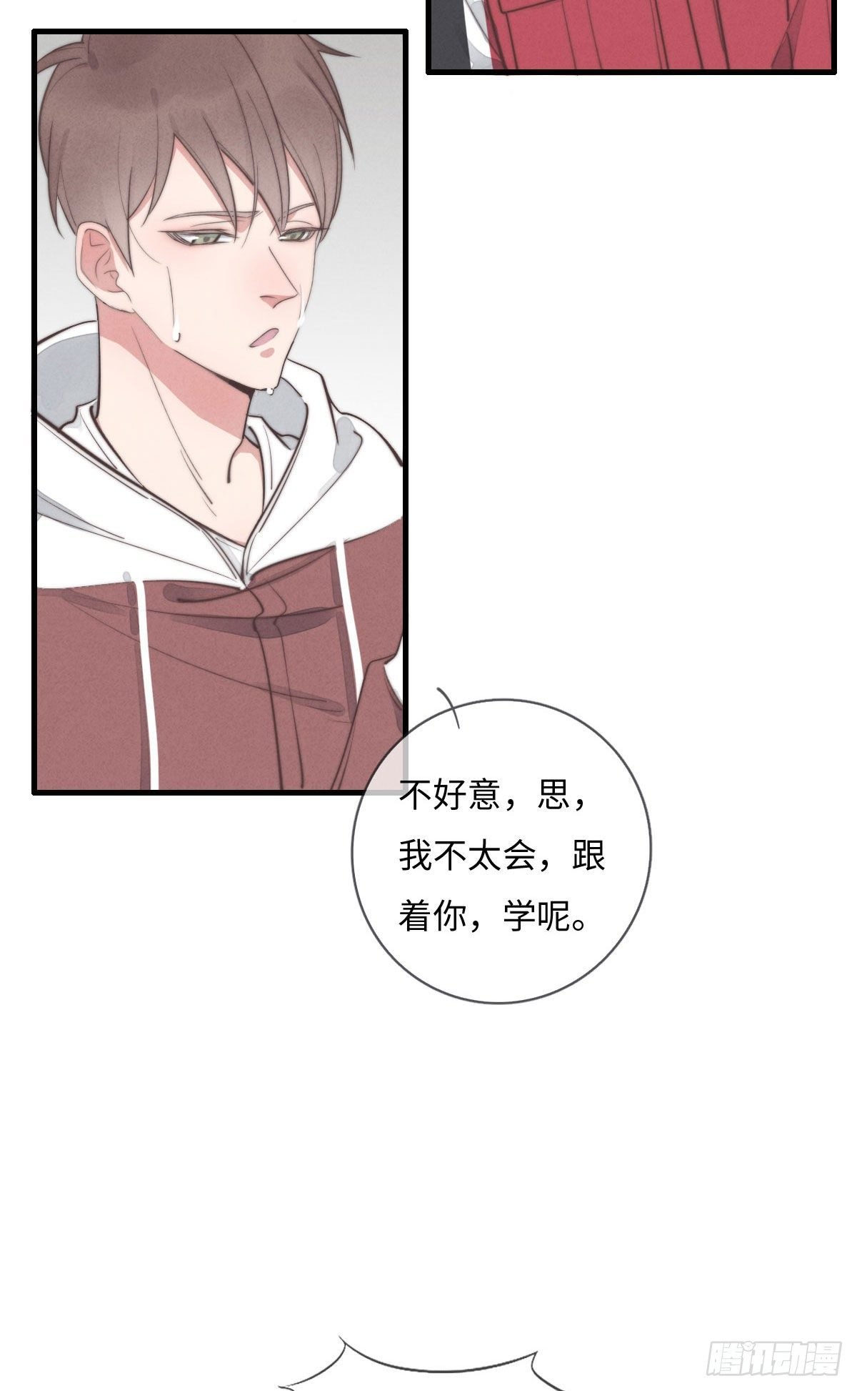 第111话 去玩儿呀！