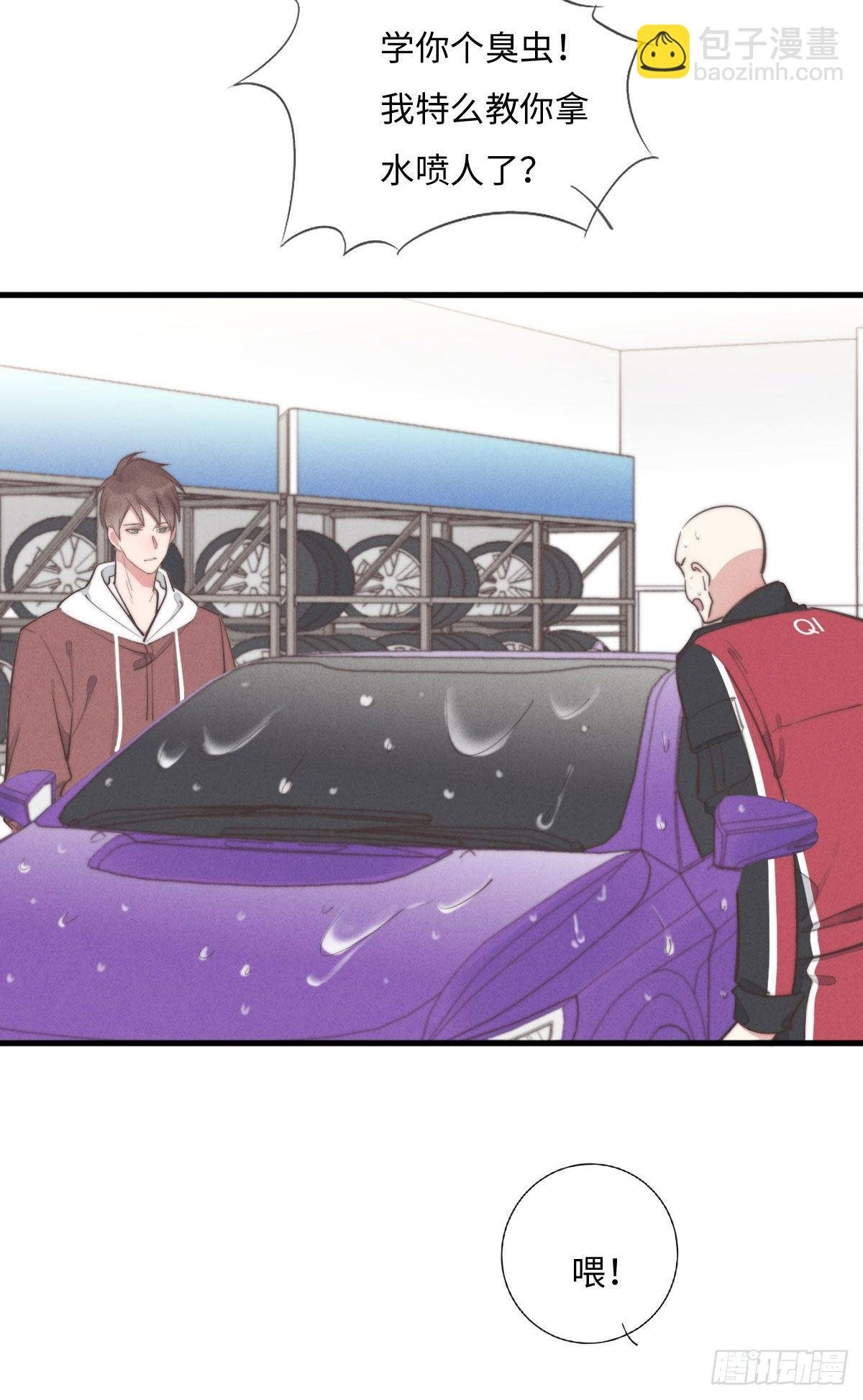 第111话 去玩儿呀！