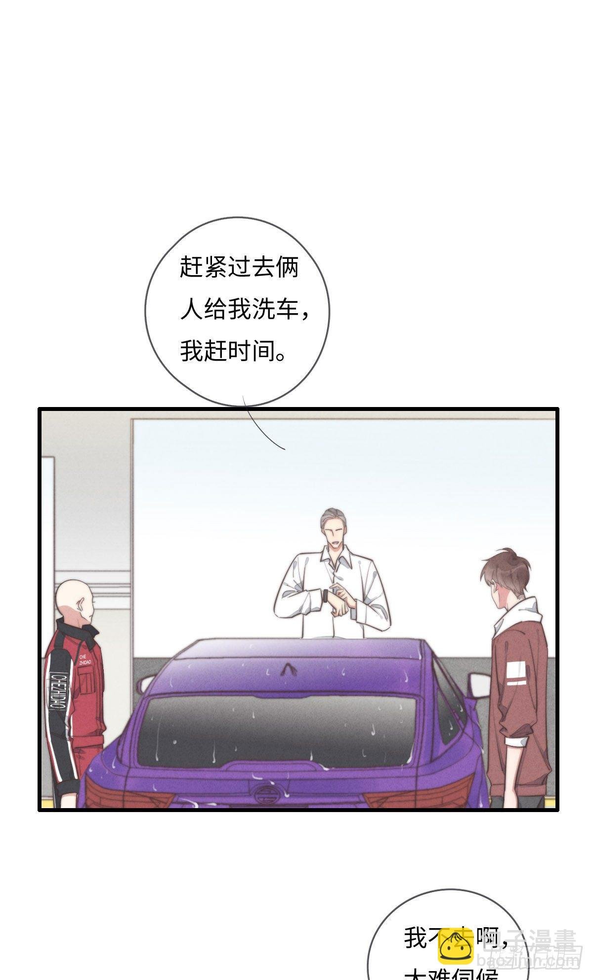 第111话 去玩儿呀！