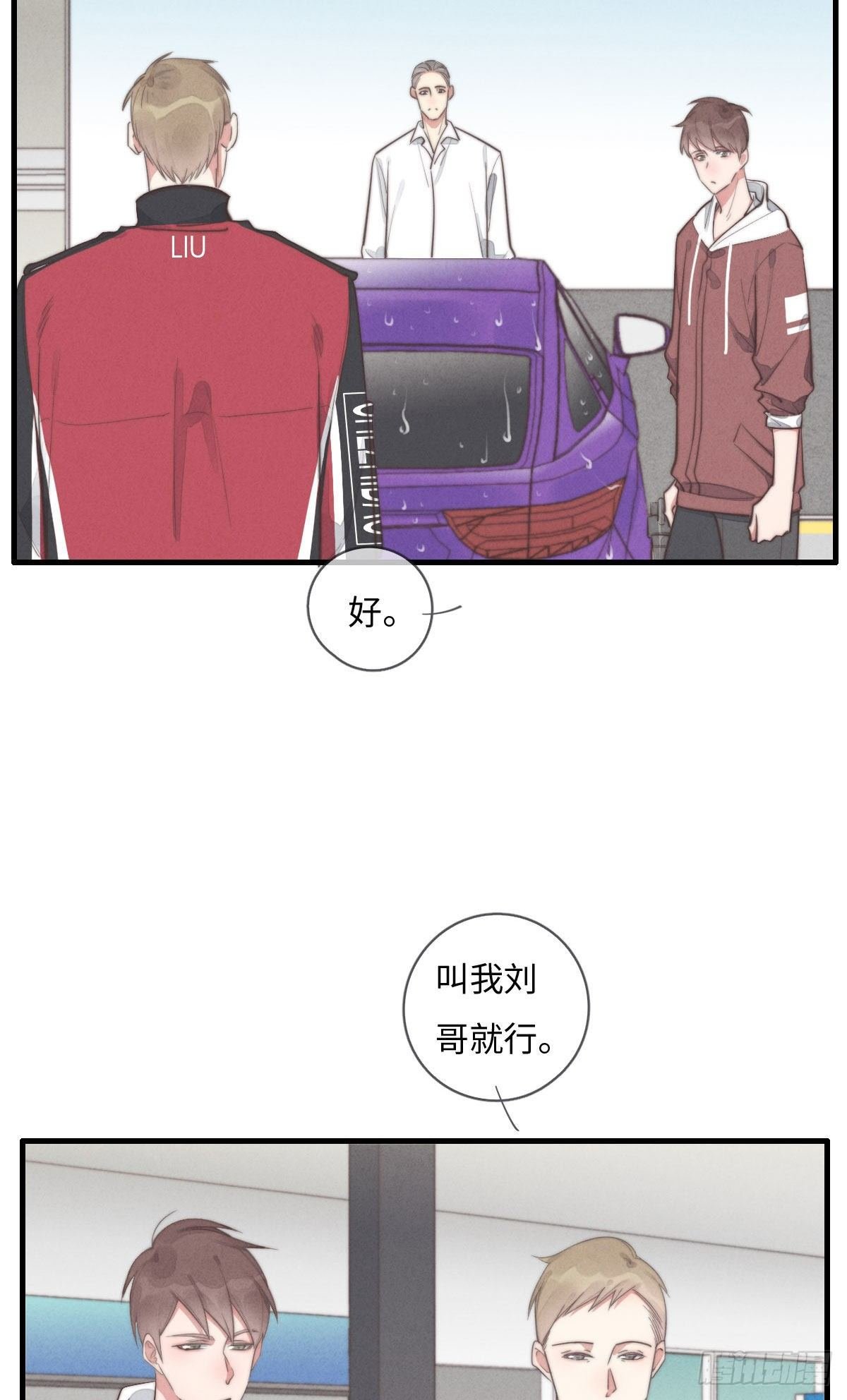 第111话 去玩儿呀！