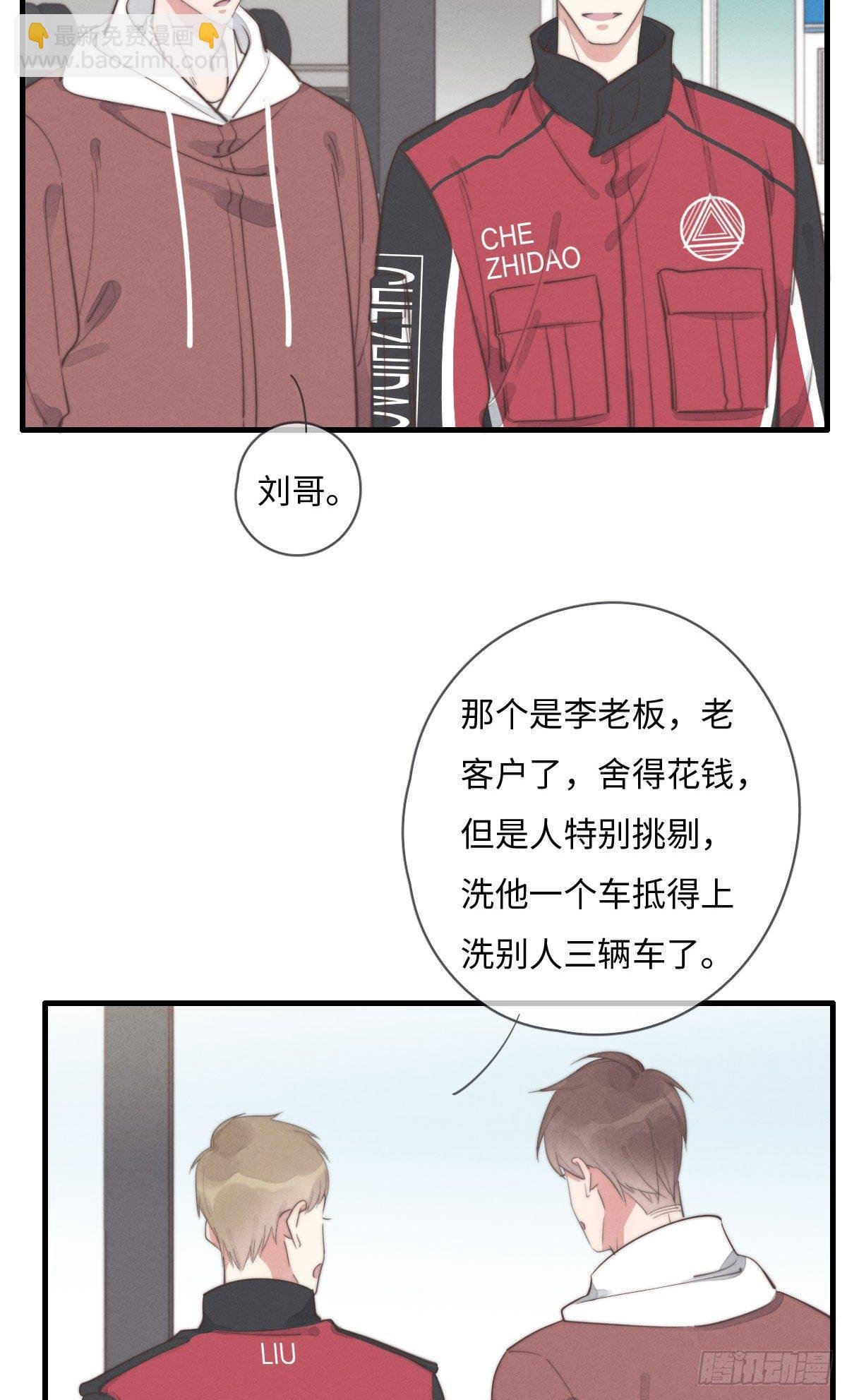 第111话 去玩儿呀！