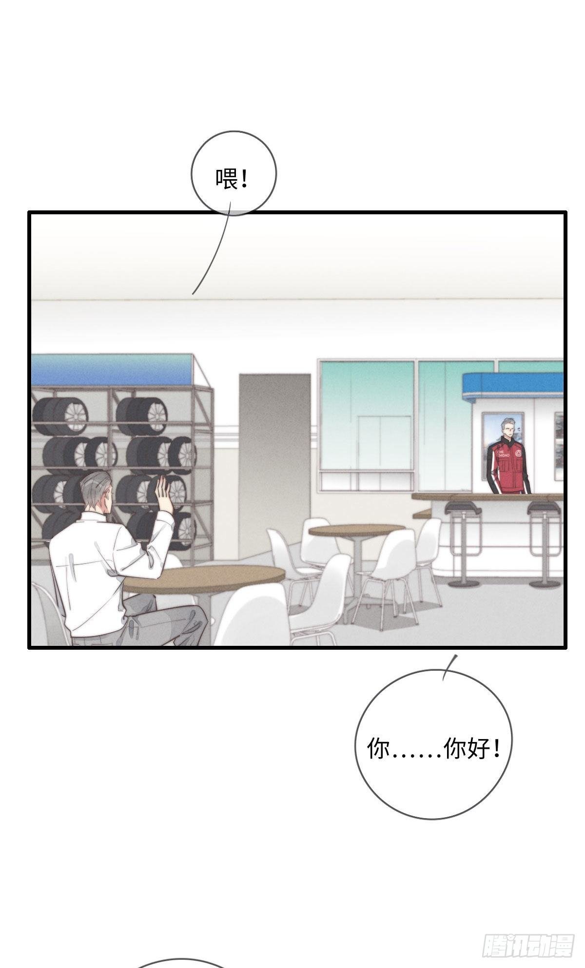 第111话 去玩儿呀！