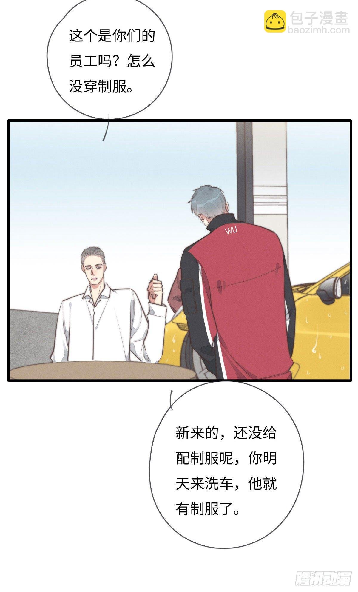 第111话 去玩儿呀！