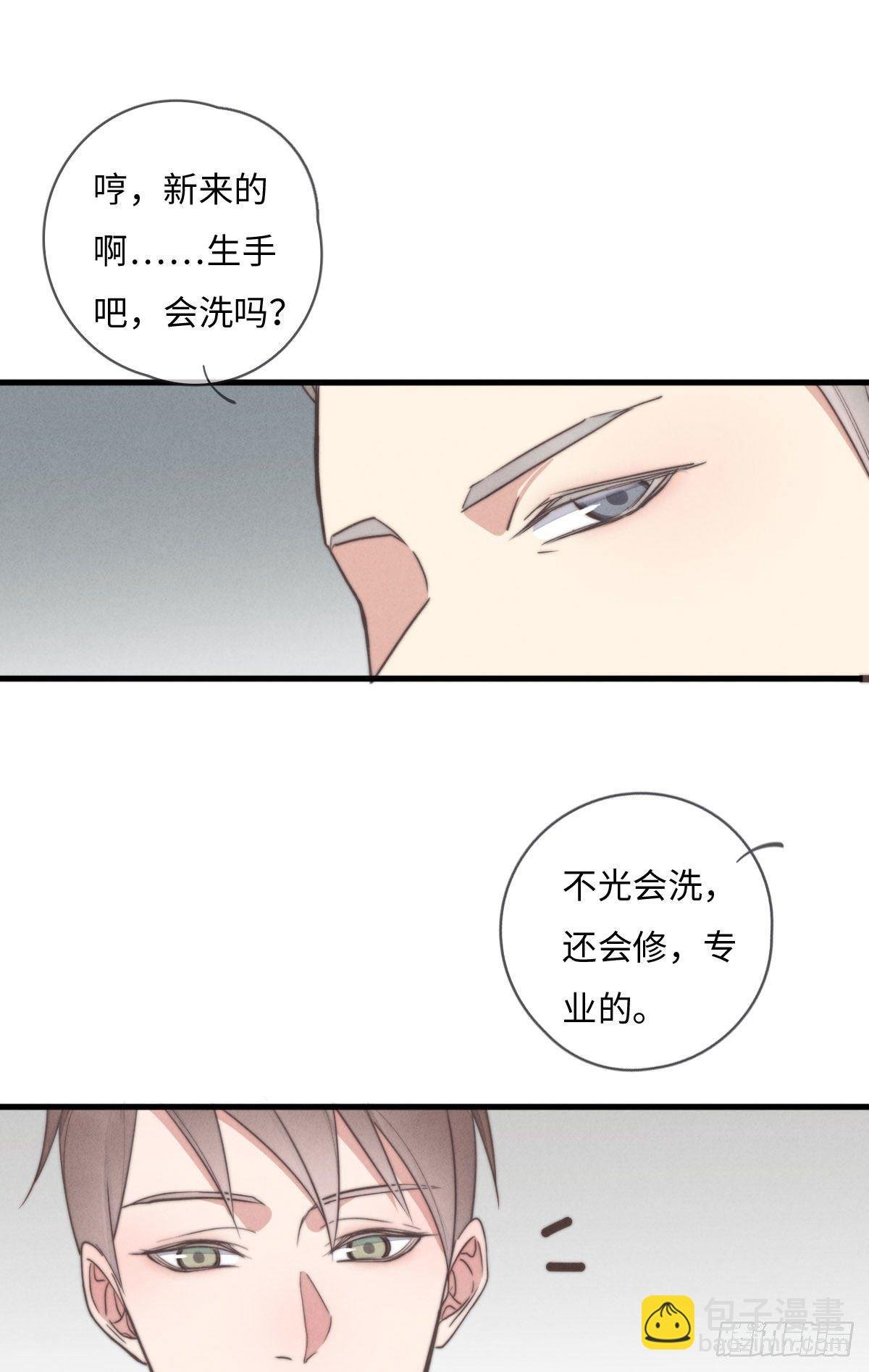 第111话 去玩儿呀！