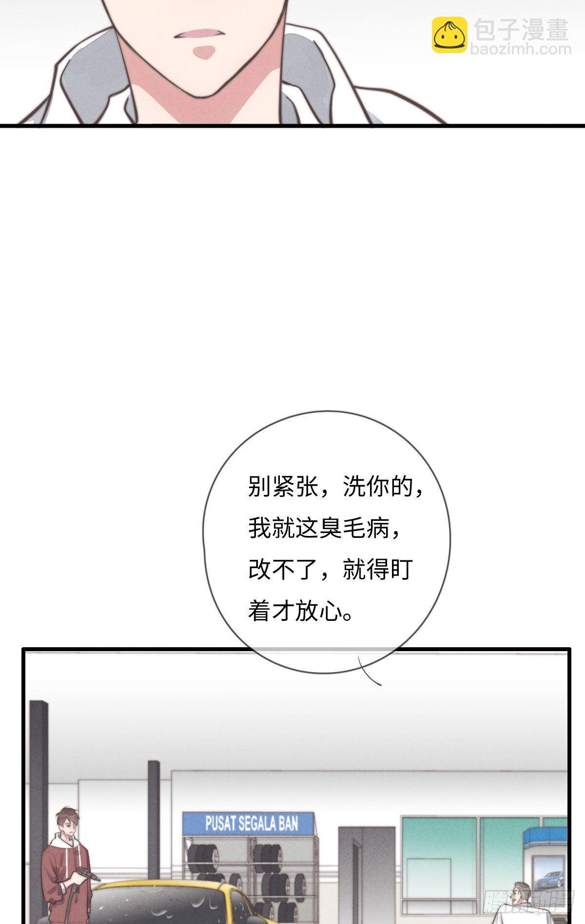 第111话 去玩儿呀！
