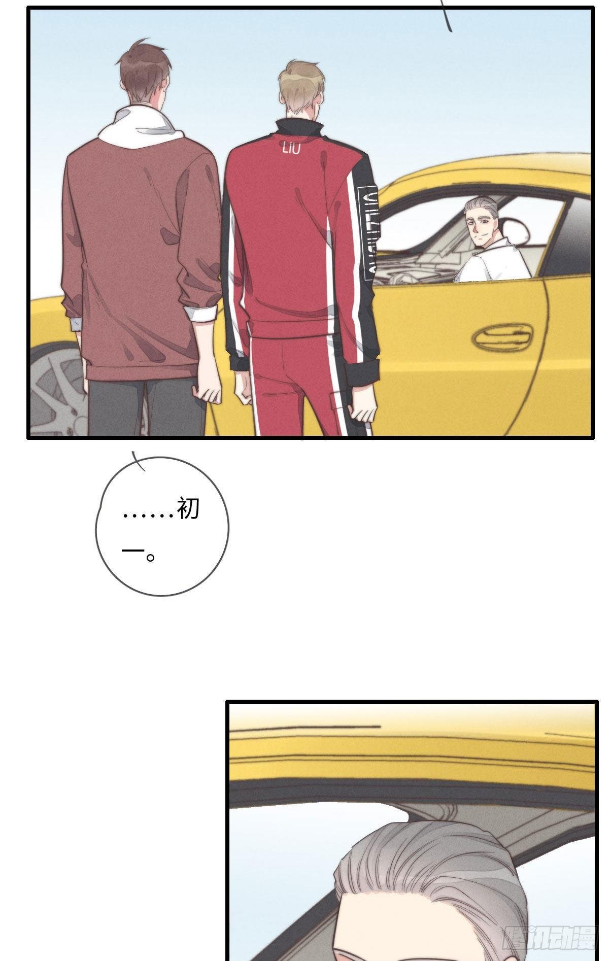 第111话 去玩儿呀！