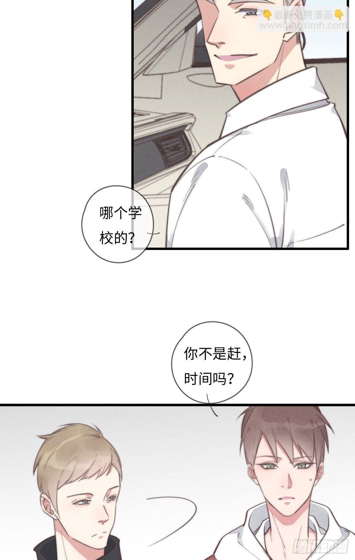 第111话 去玩儿呀！