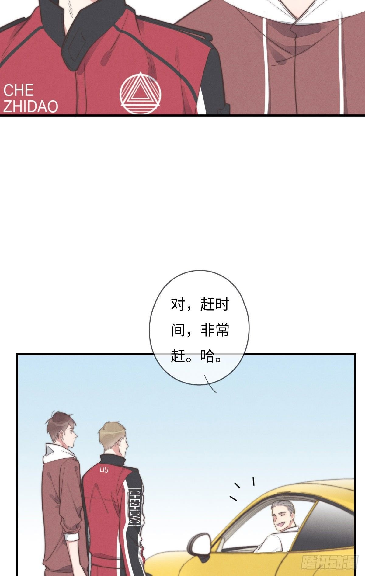 第111话 去玩儿呀！