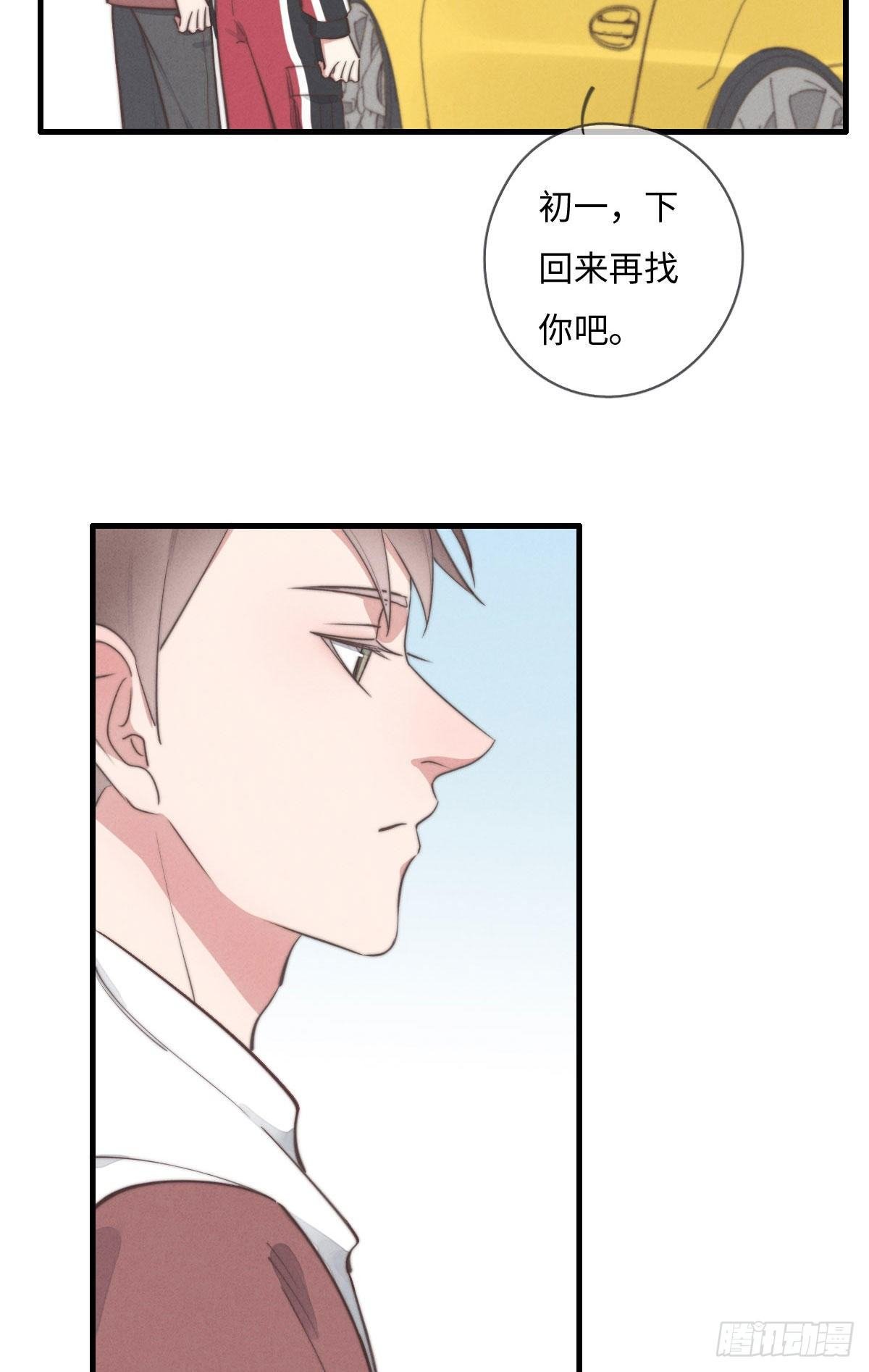 第111话 去玩儿呀！
