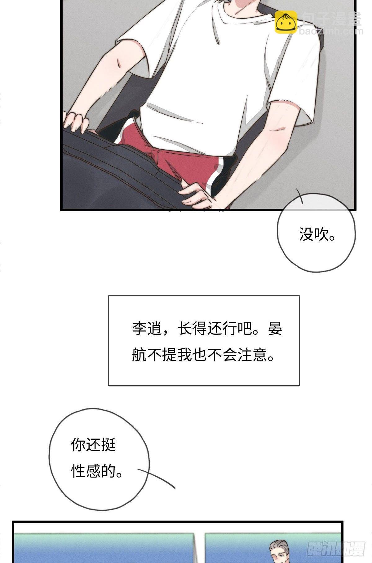 第112话 你来逼供