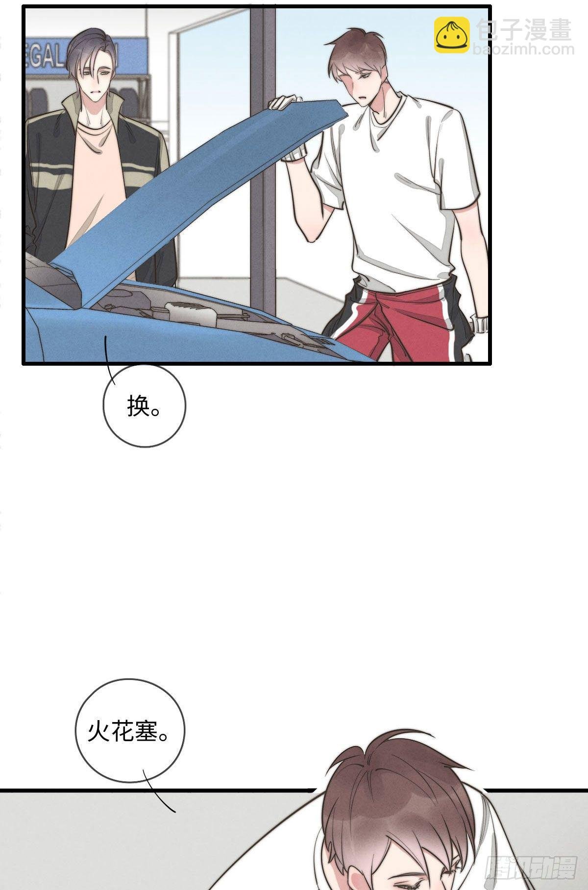 第113话 拉出去灭口