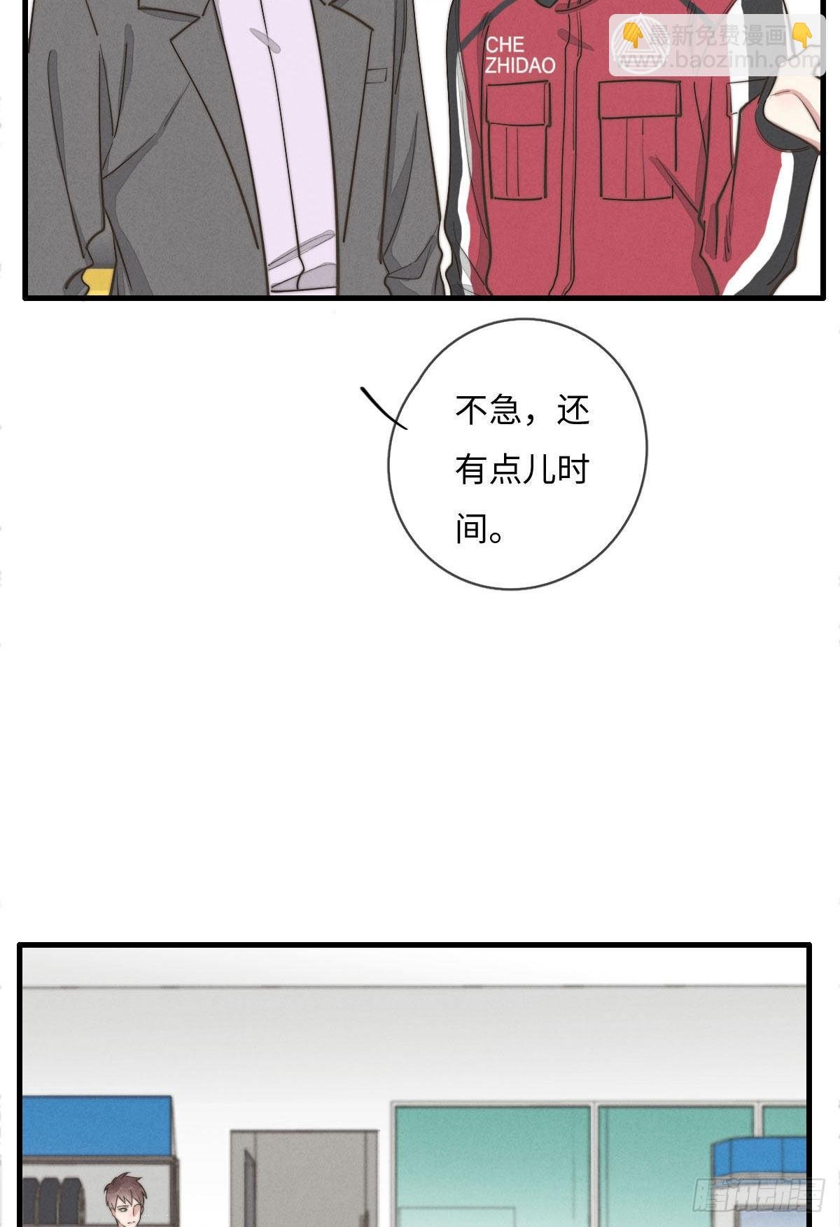 第113话 拉出去灭口