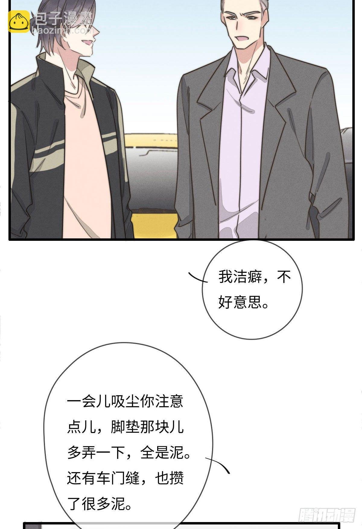 第113话 拉出去灭口