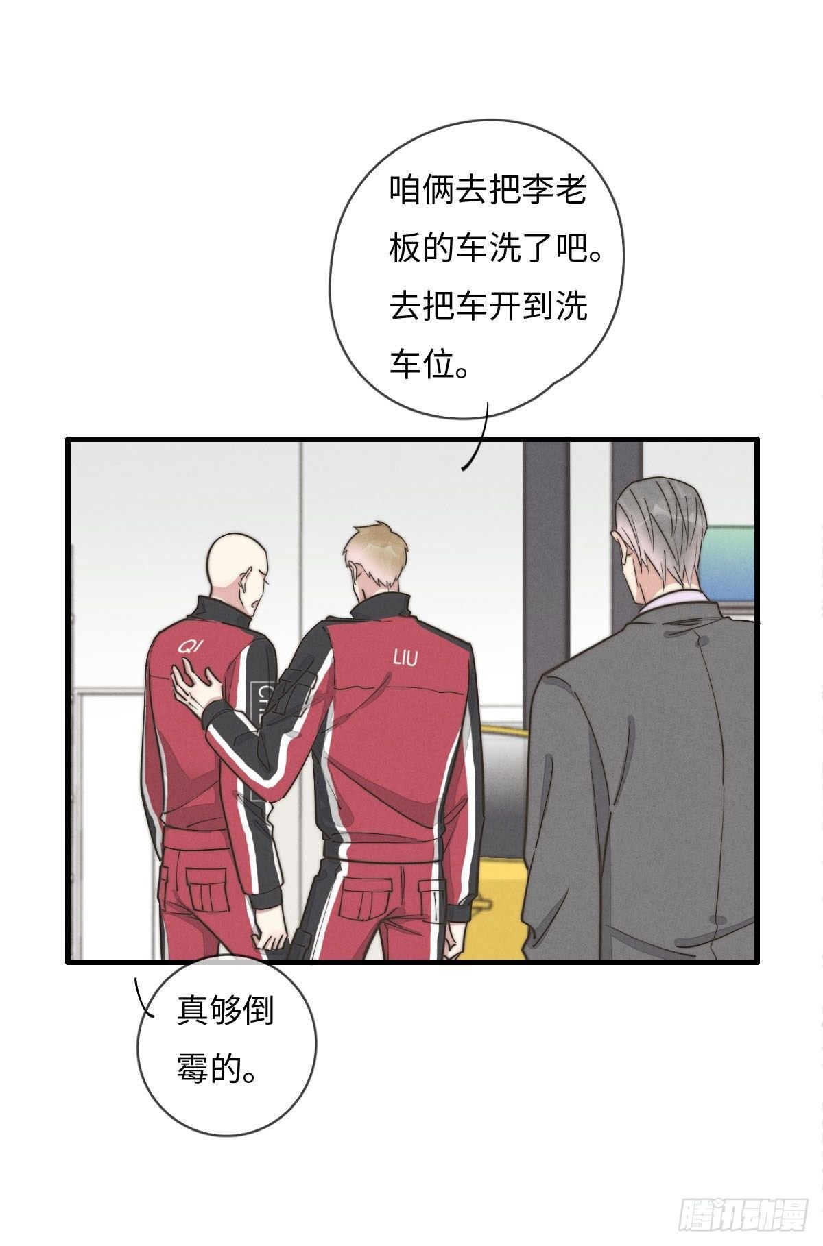 第113话 拉出去灭口
