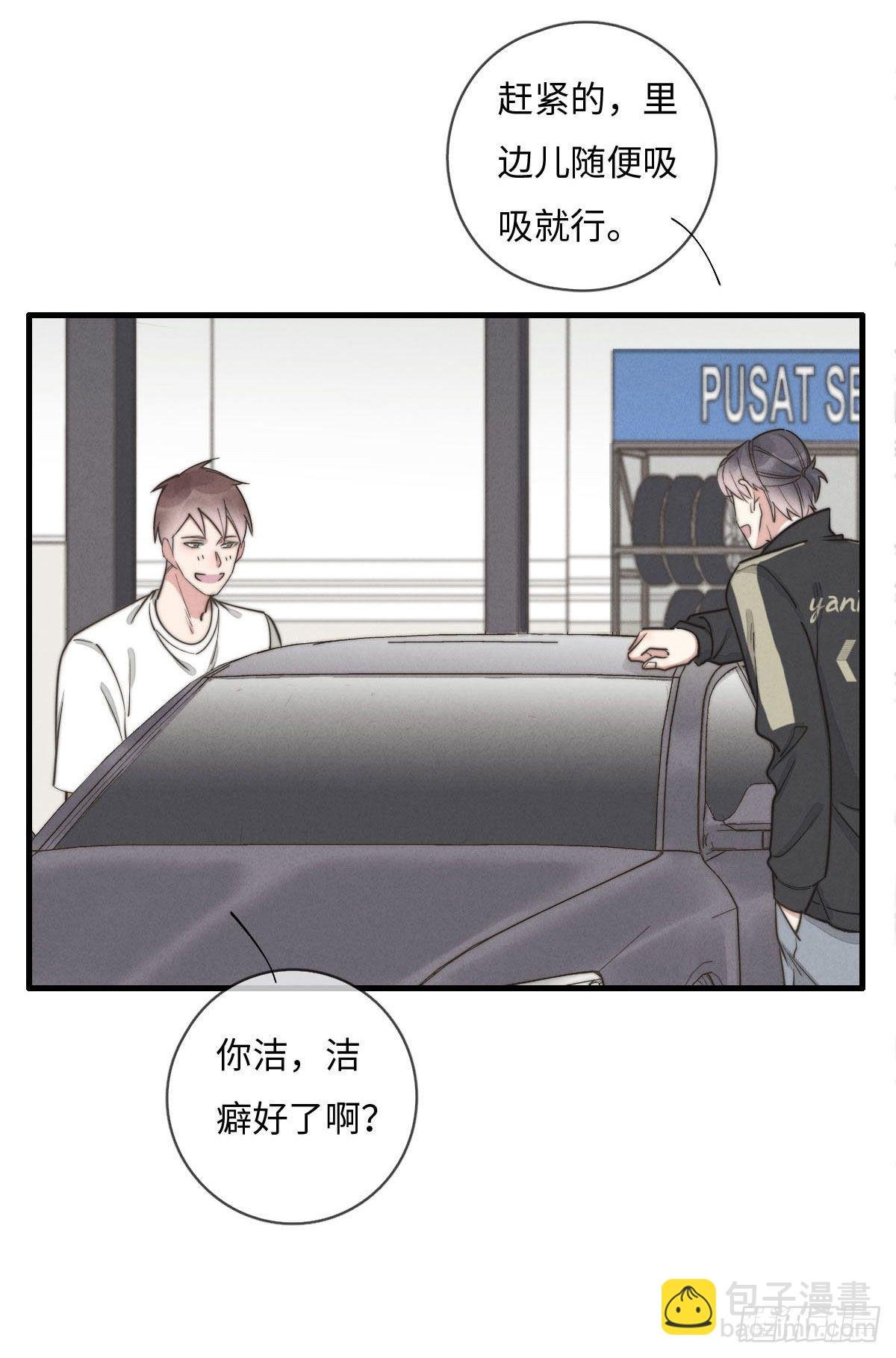 第113话 拉出去灭口