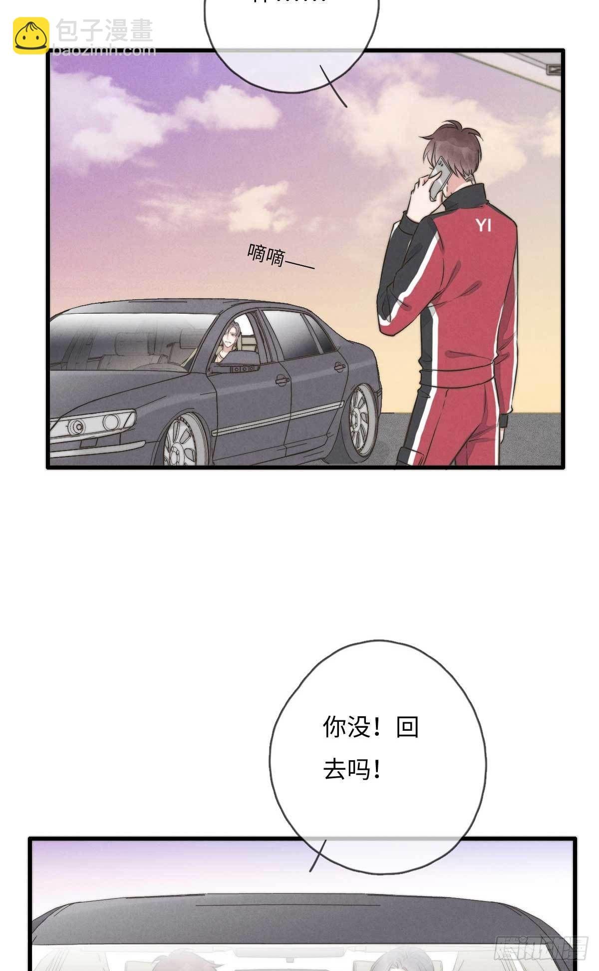 第114话 不会再忍