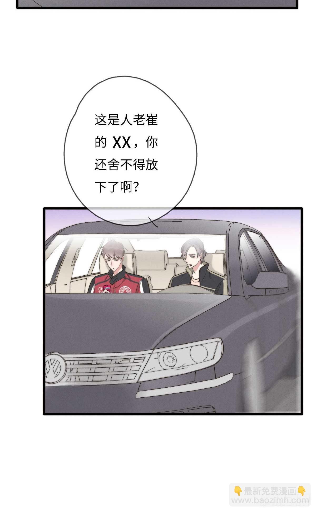 第114话 不会再忍