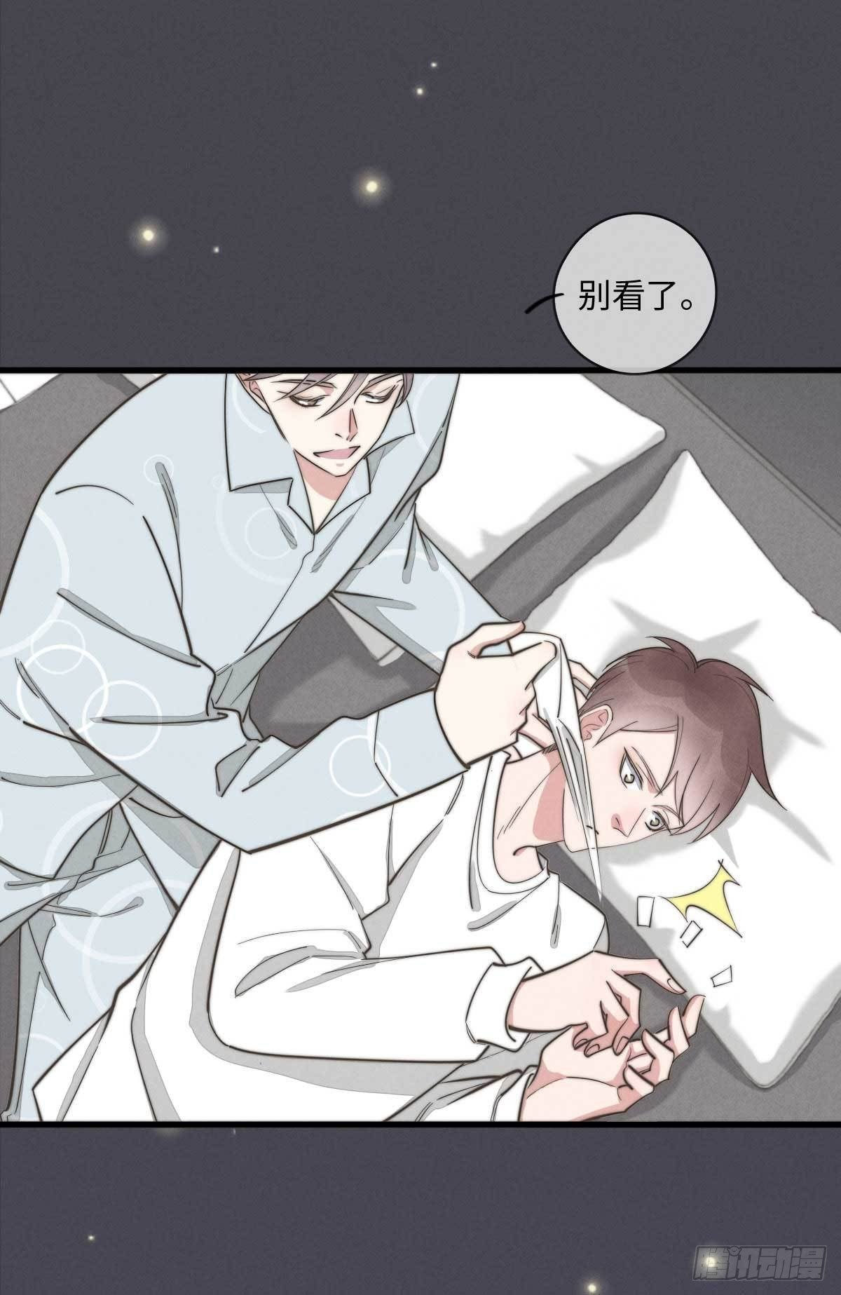 第114话 不会再忍