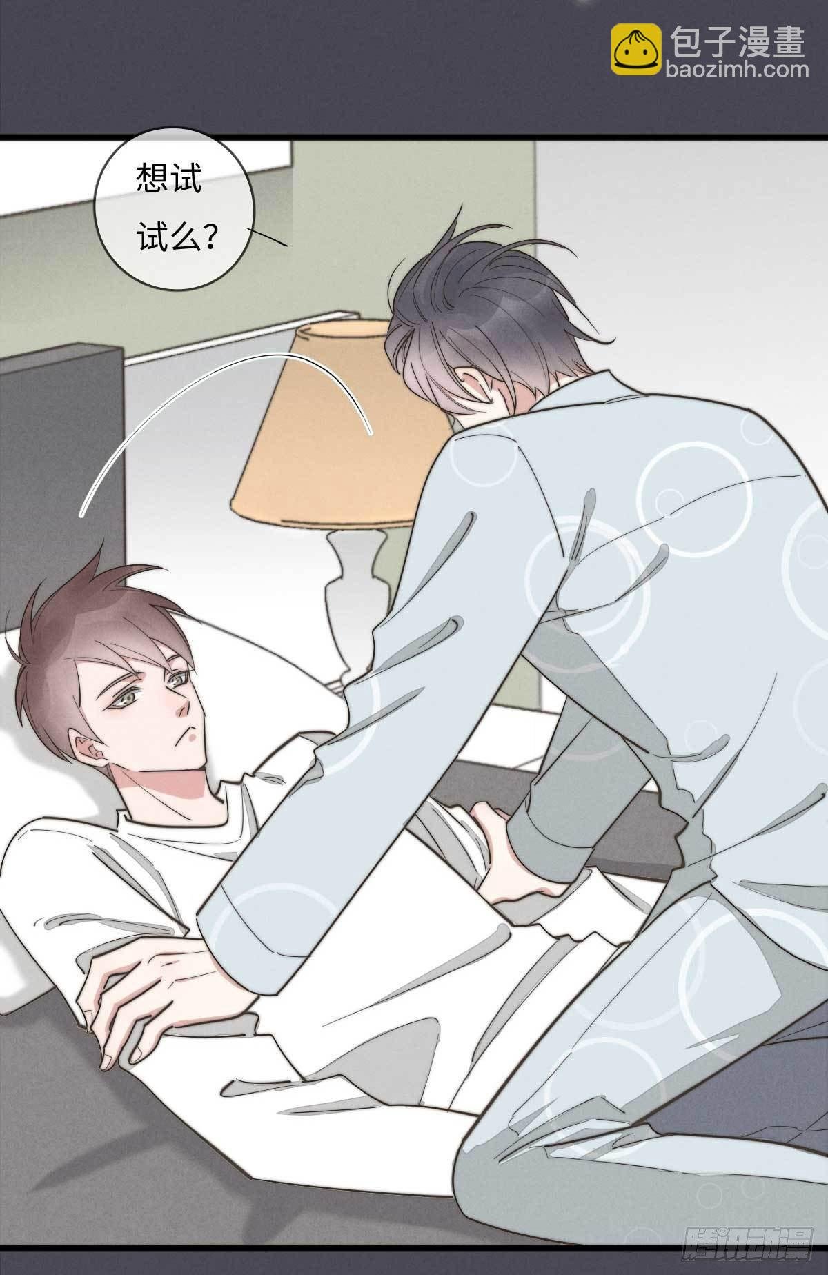 第114话 不会再忍