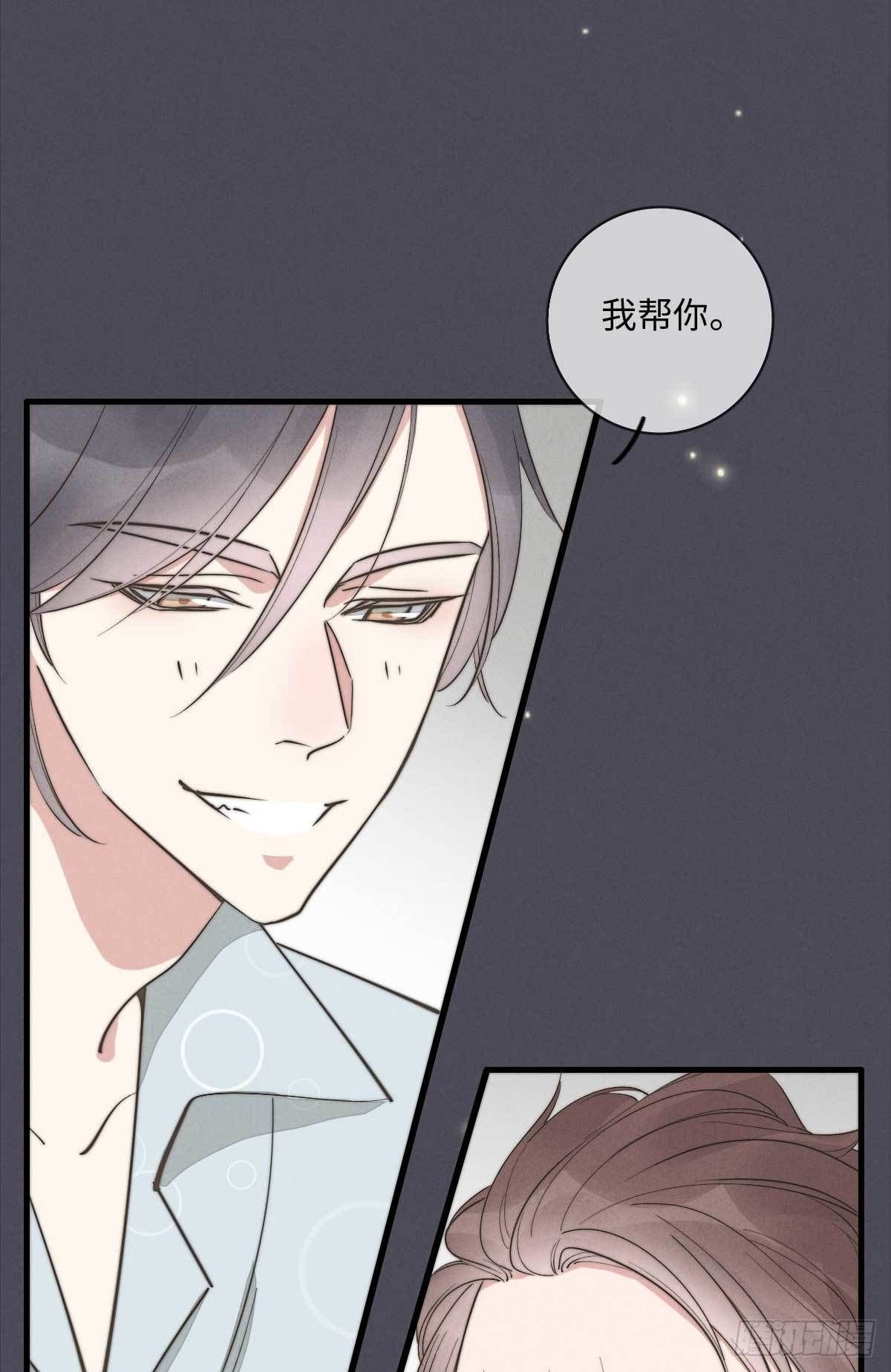 第114话 不会再忍