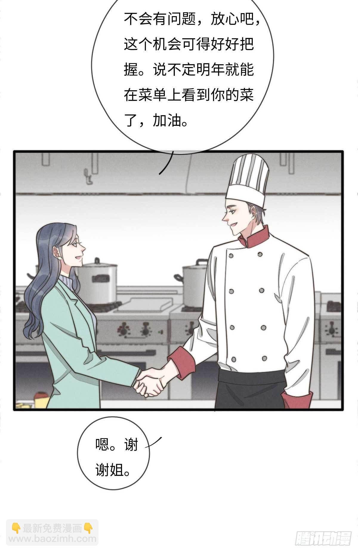 第114话 不会再忍