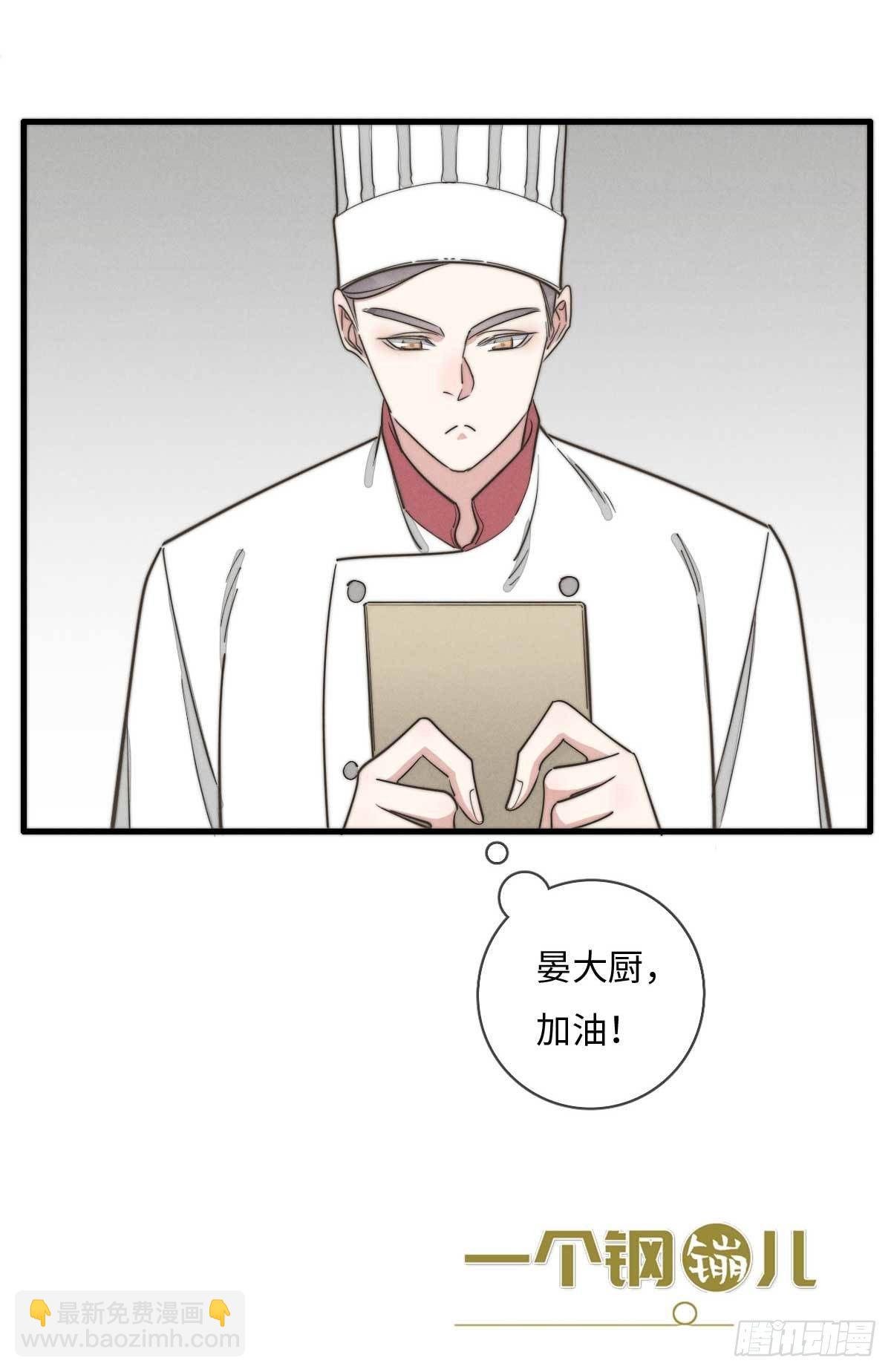 第114话 不会再忍