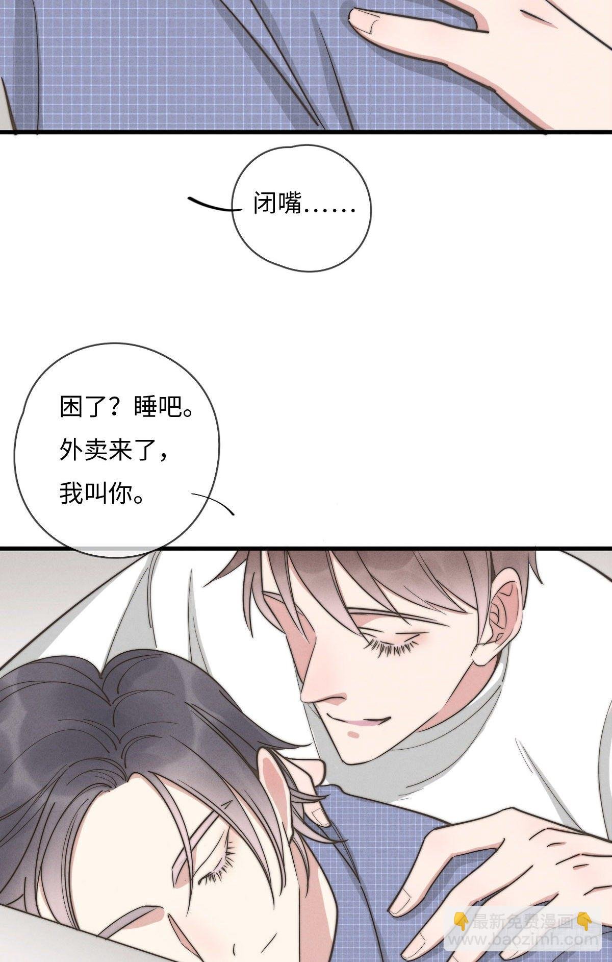 第115话 吃醋了？
