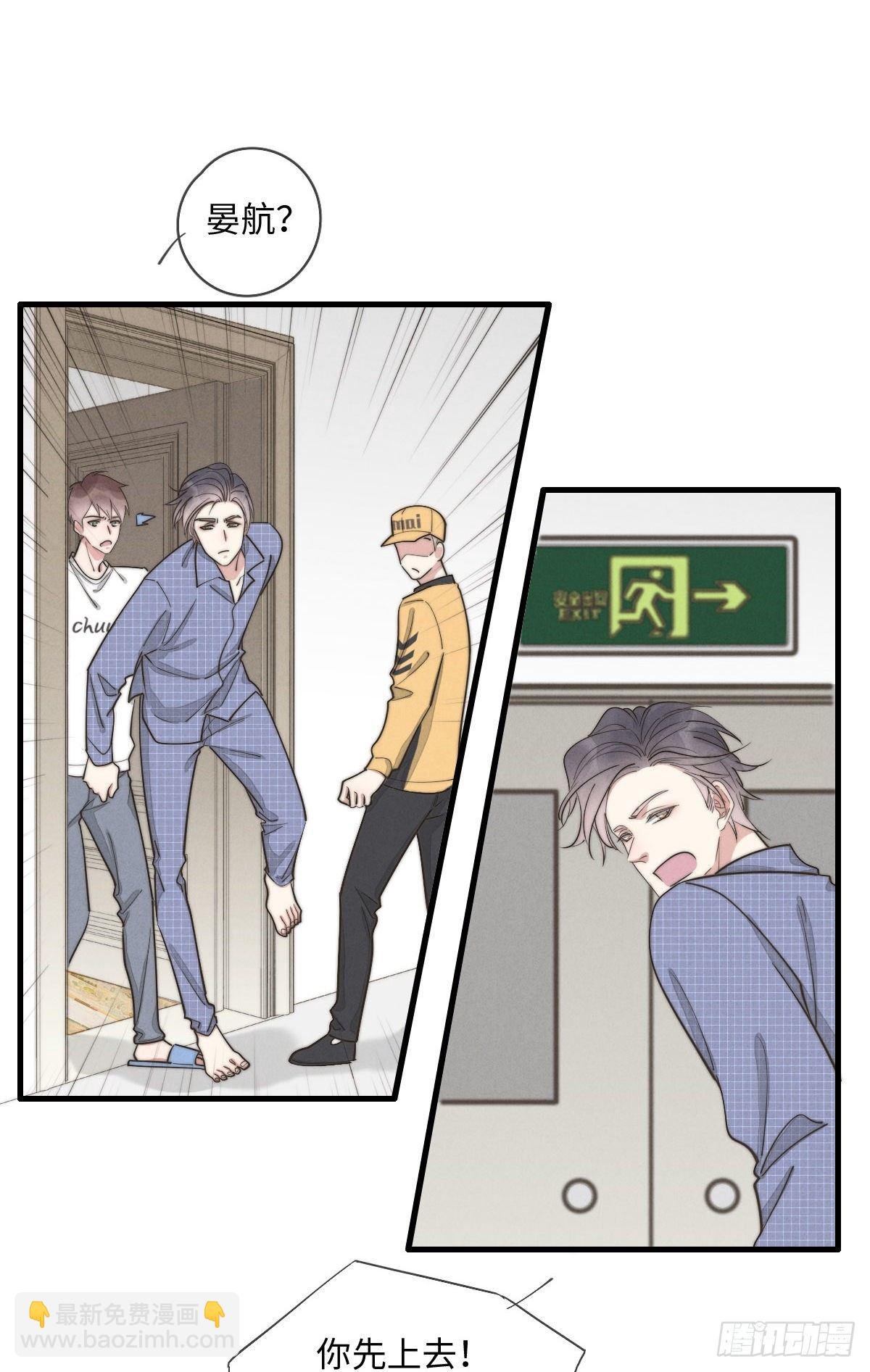 第115话 吃醋了？