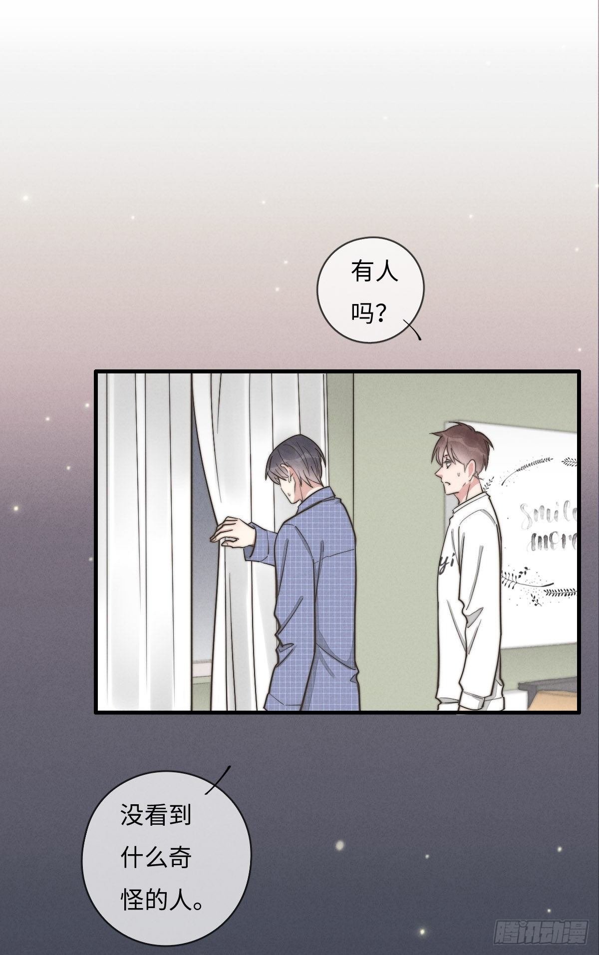 第115话 吃醋了？