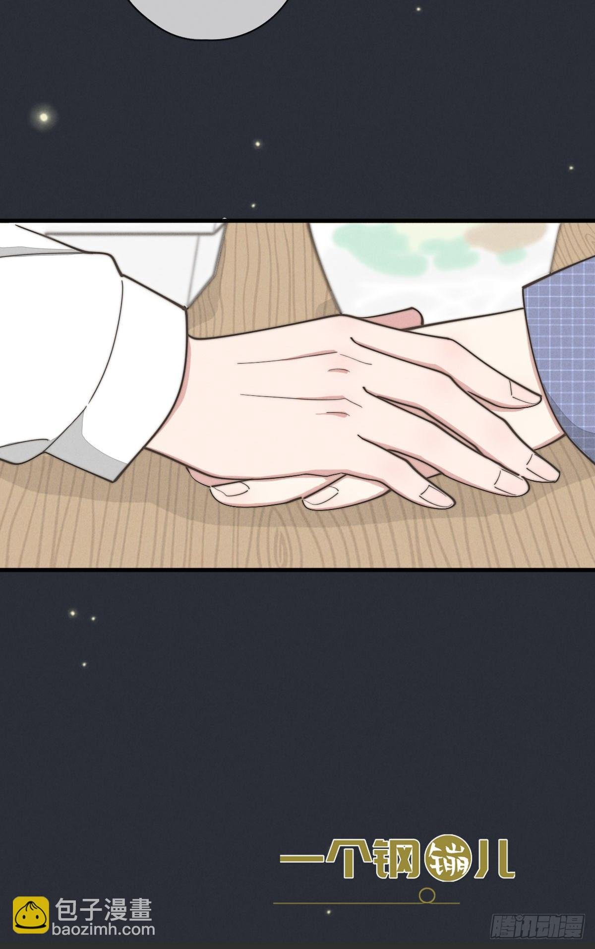 第115话 吃醋了？