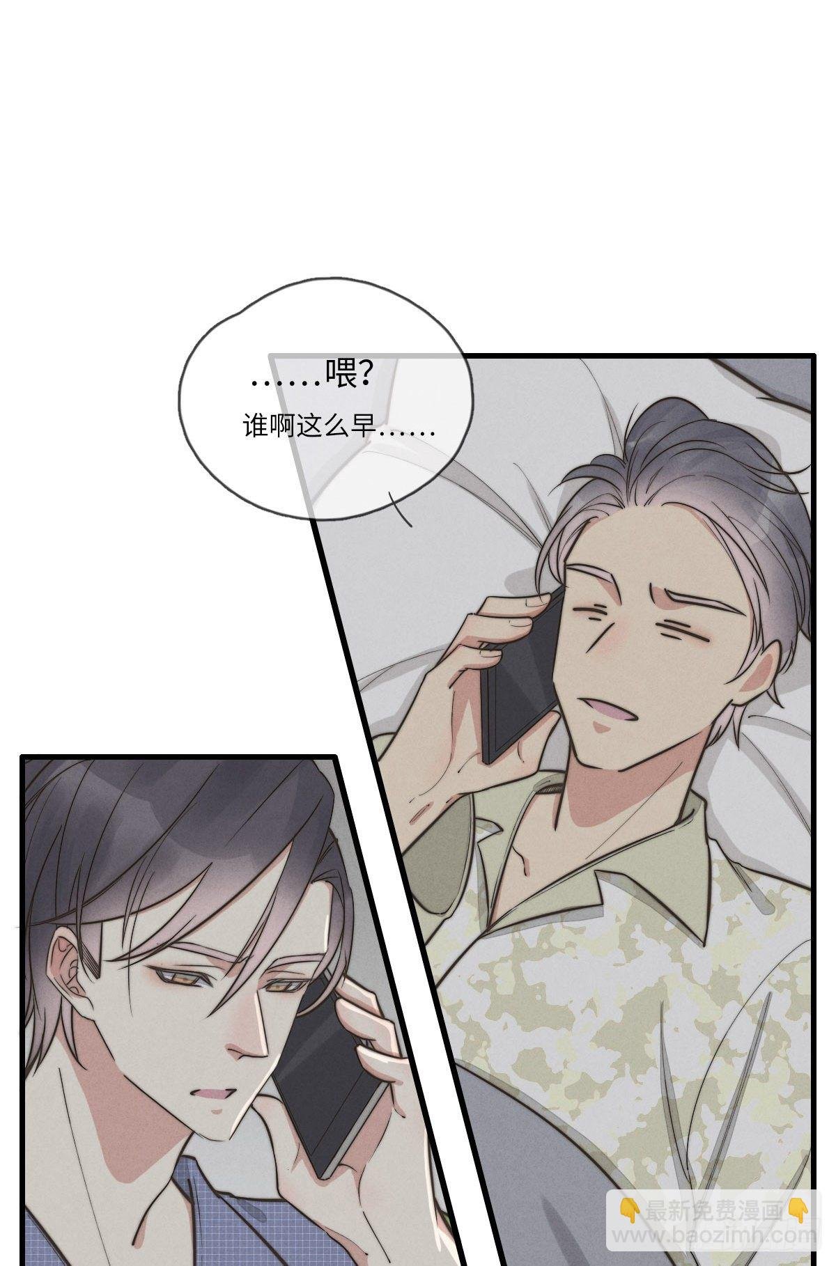 第116话 流氓氓