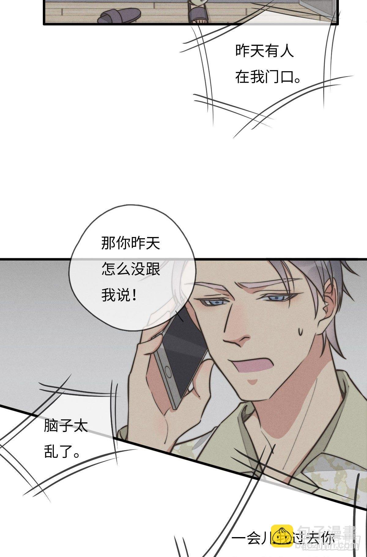 第116话 流氓氓