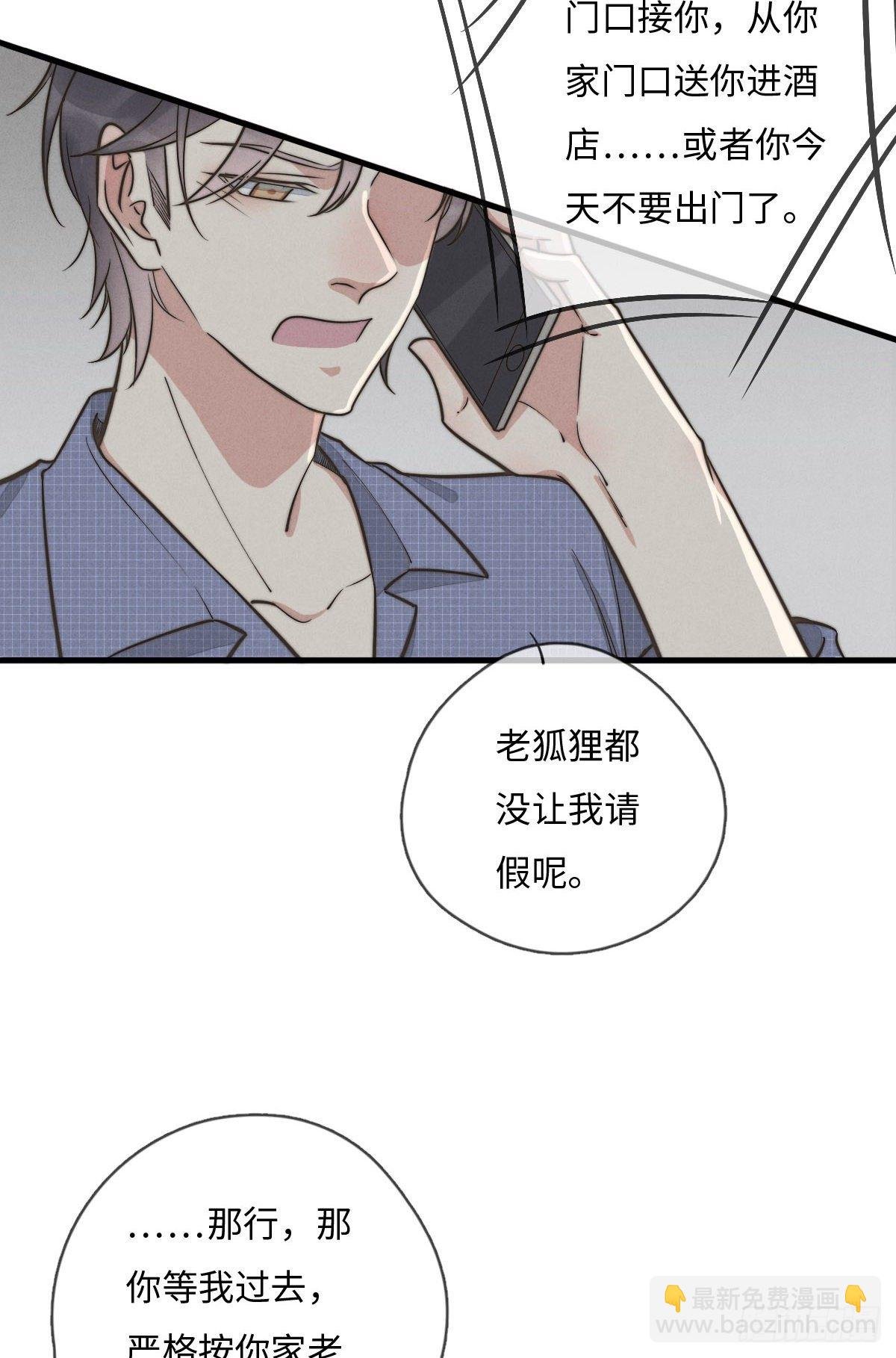 第116话 流氓氓