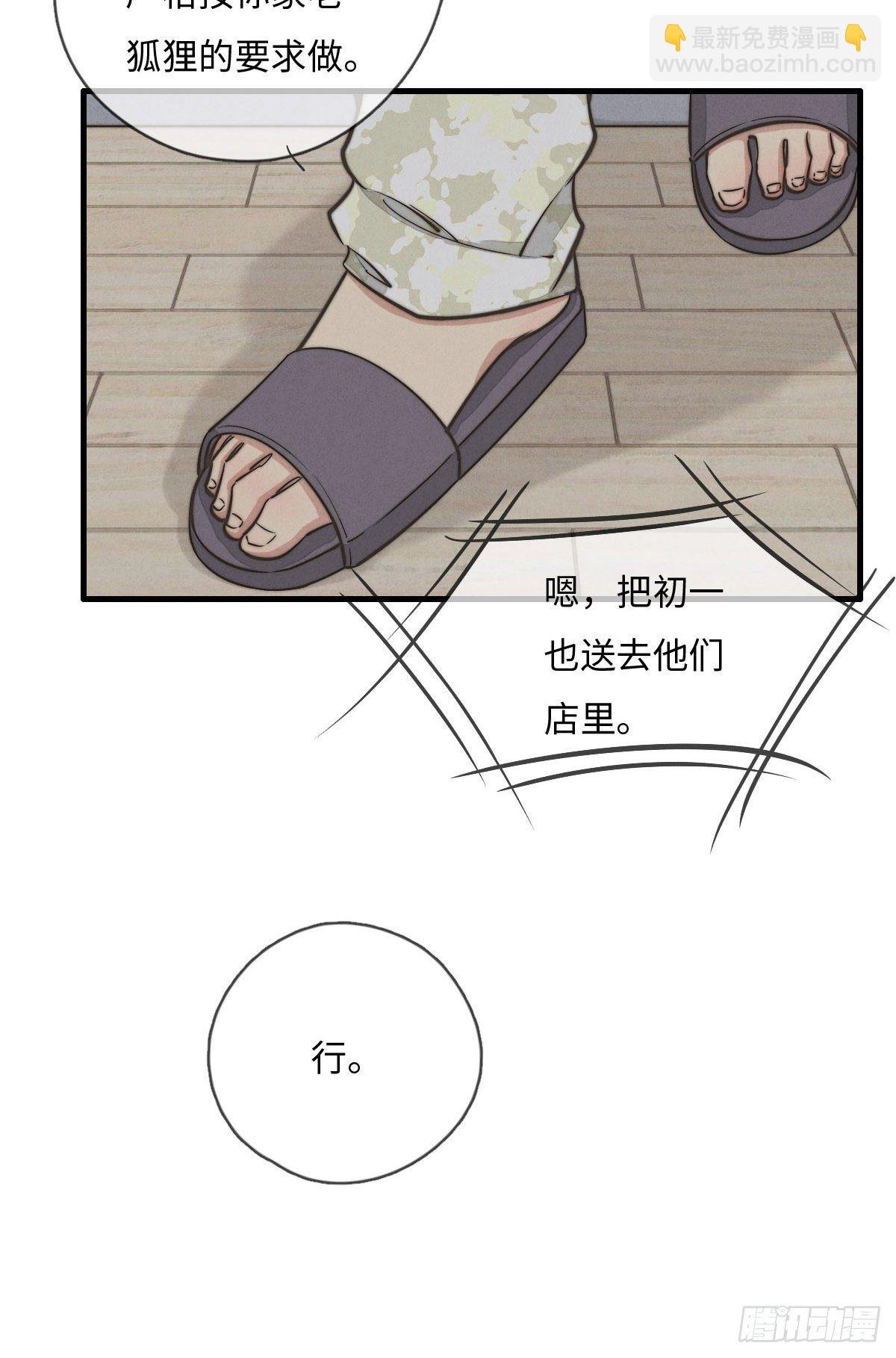 第116话 流氓氓
