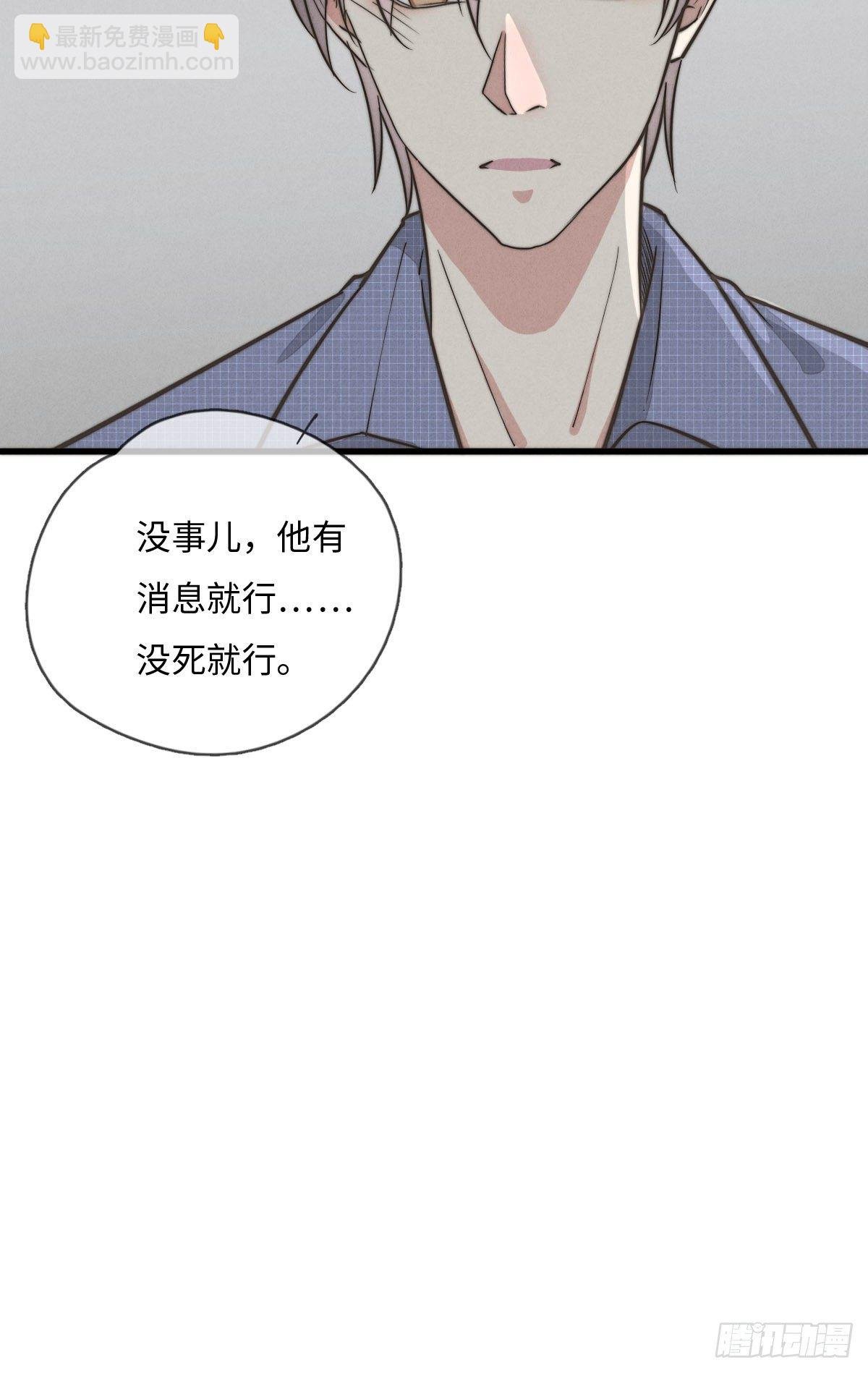 第116话 流氓氓