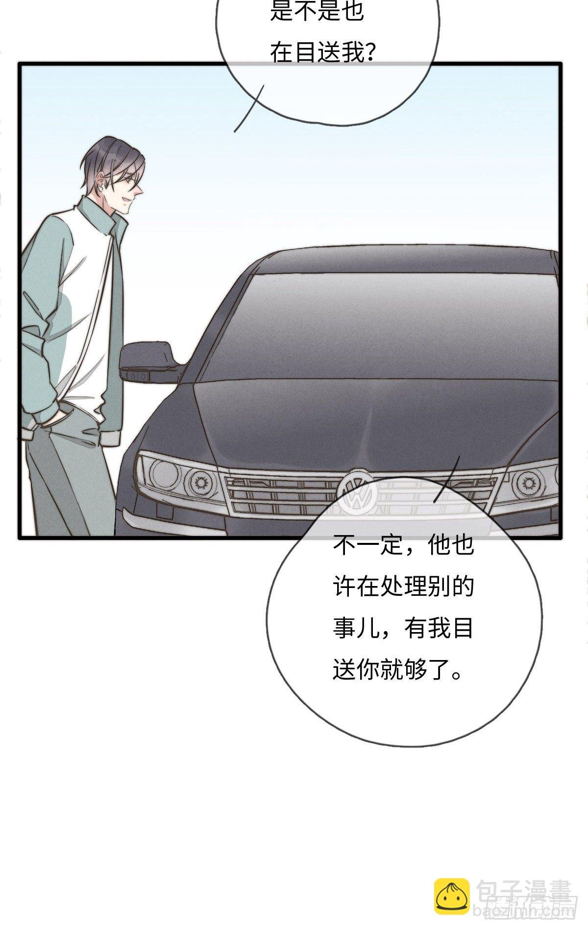 第116话 流氓氓